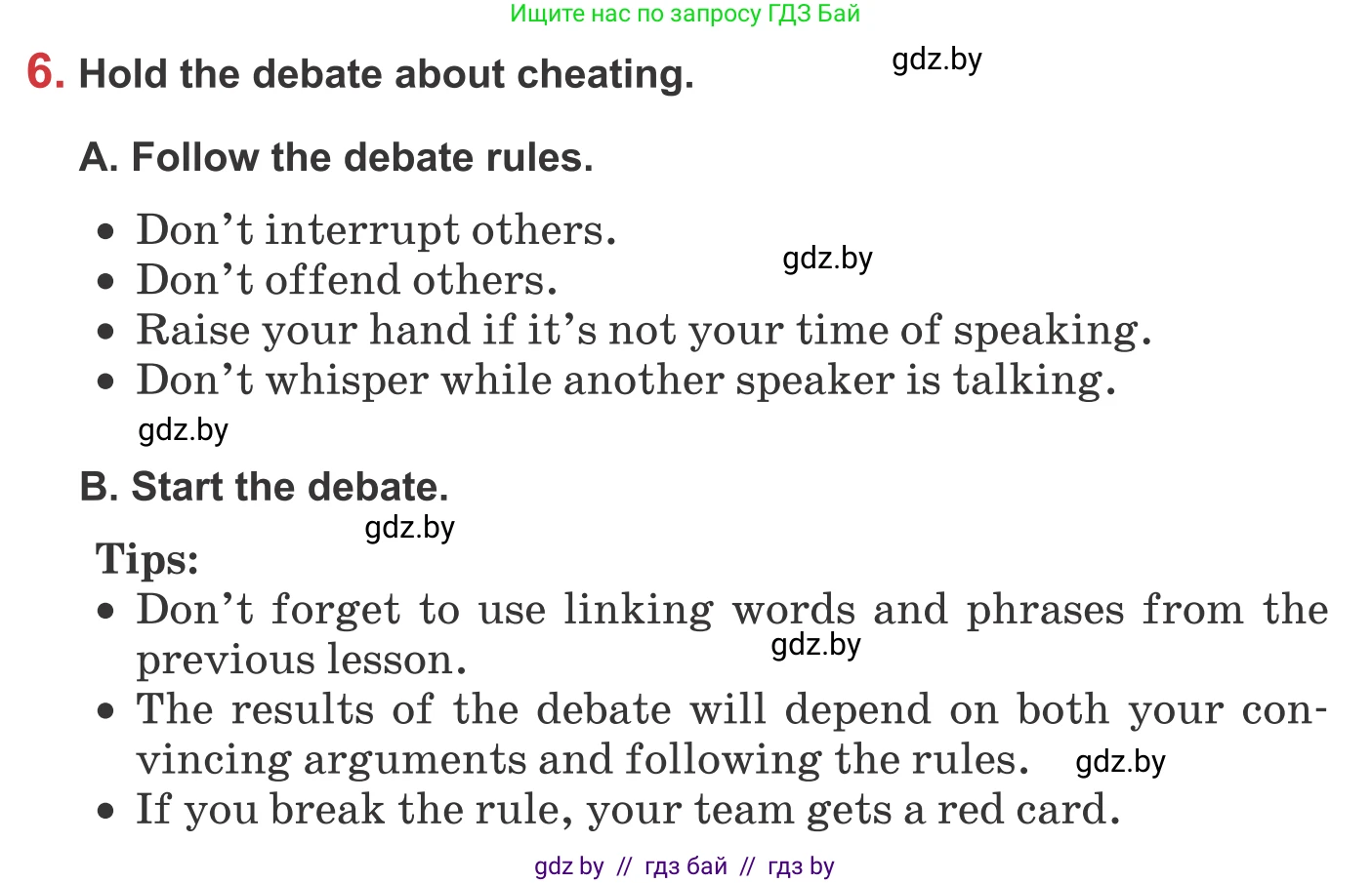 Английский язык (english), 9 класс Учебник (Student's book), авторы: Лапицкая Людмила Михайловна (Lapitskaya Ludmila), Демченко Наталья Валентиновна, Волков Андрей Валерьевич, Калишевич Алла Ивановна, Севрюкова Татьяна Юрьевна, Юхнель Наталья Валентиновна, издательство Вышэйшая школа, Минск, 2018, страница 269, номер 6, Условие