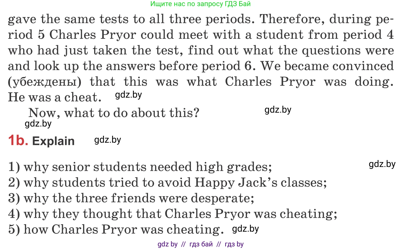Английский язык (english), 9 класс Учебник (Student's book), авторы: Лапицкая Людмила Михайловна (Lapitskaya Ludmila), Демченко Наталья Валентиновна, Волков Андрей Валерьевич, Калишевич Алла Ивановна, Севрюкова Татьяна Юрьевна, Юхнель Наталья Валентиновна, издательство Вышэйшая школа, Минск, 2018, страница 269, номер 1, Условие (продолжение 3)