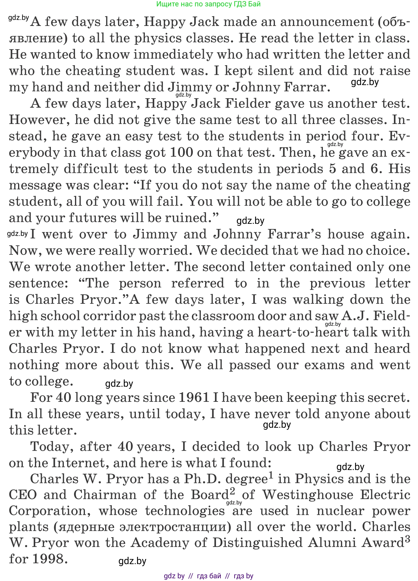 Английский язык (english), 9 класс Учебник (Student's book), авторы: Лапицкая Людмила Михайловна (Lapitskaya Ludmila), Демченко Наталья Валентиновна, Волков Андрей Валерьевич, Калишевич Алла Ивановна, Севрюкова Татьяна Юрьевна, Юхнель Наталья Валентиновна, издательство Вышэйшая школа, Минск, 2018, страница 271, номер 2, Условие (продолжение 2)