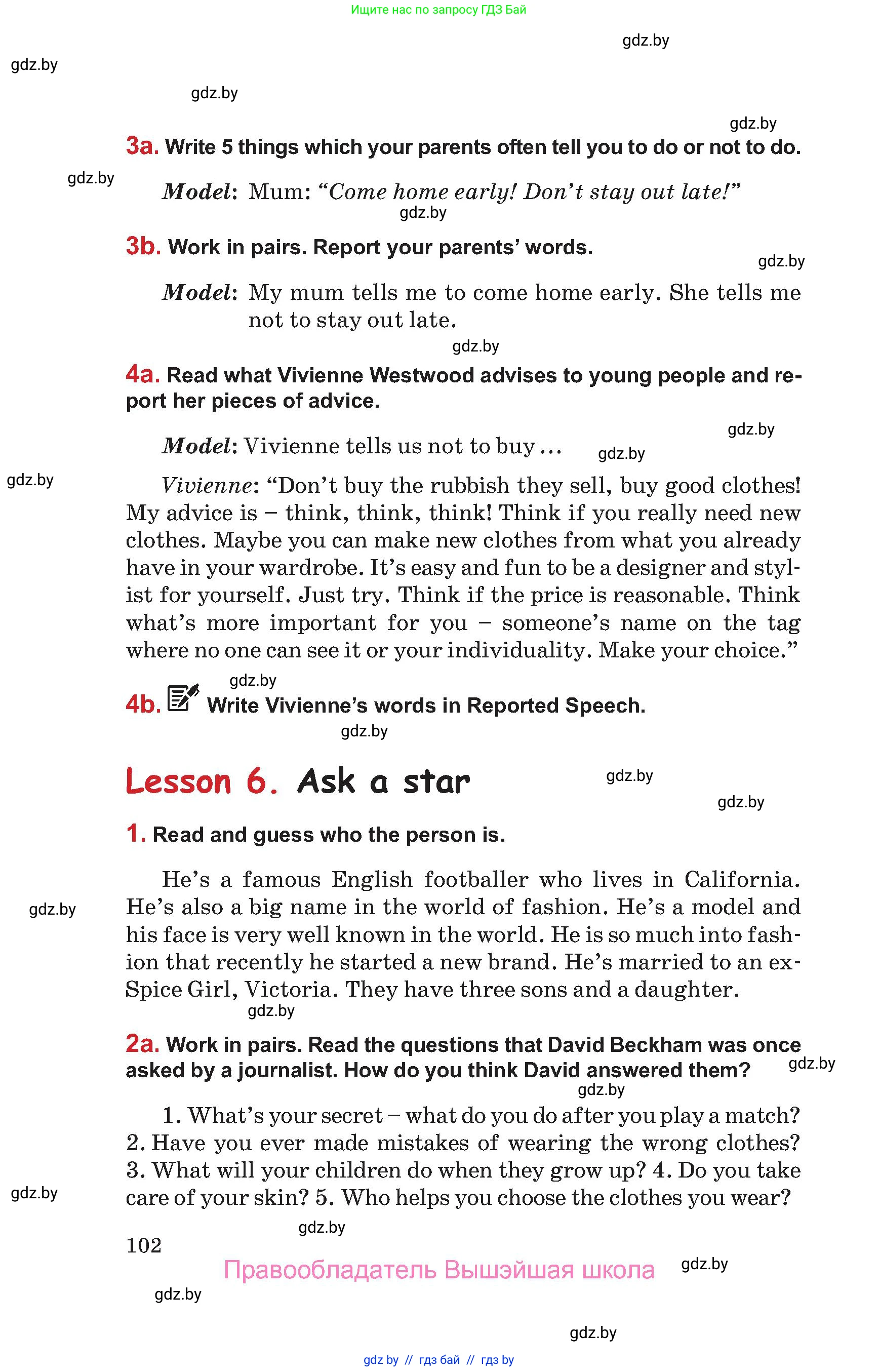 Английский язык (english), 9 класс Учебник (Student's book), авторы: Лапицкая Людмила Михайловна (Lapitskaya Ludmila), Демченко Наталья Валентиновна, Волков Андрей Валерьевич, Калишевич Алла Ивановна, Севрюкова Татьяна Юрьевна, Юхнель Наталья Валентиновна, издательство Вышэйшая школа, Минск, 2018, страница 102