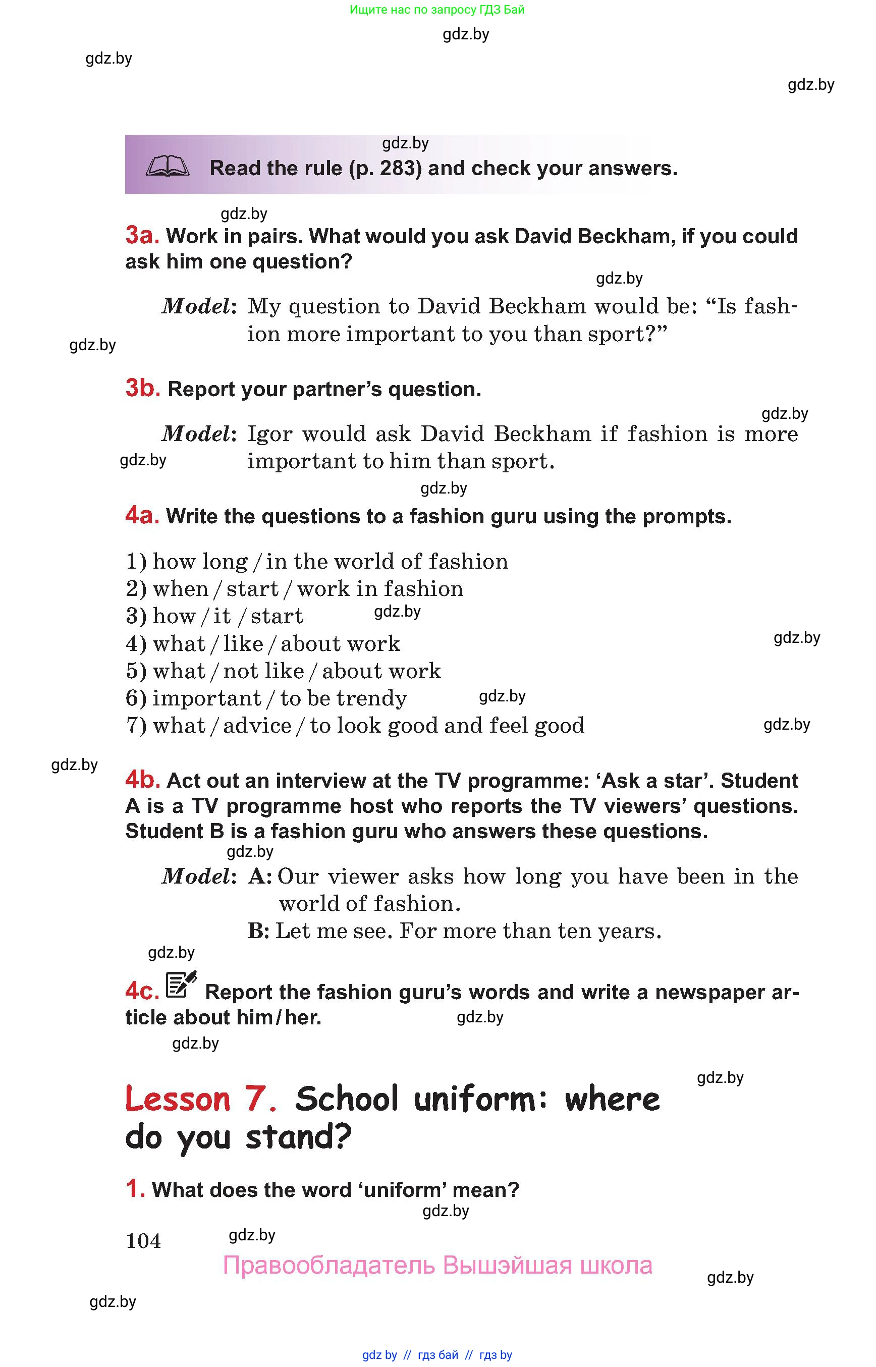 Английский язык (english), 9 класс Учебник (Student's book), авторы: Лапицкая Людмила Михайловна (Lapitskaya Ludmila), Демченко Наталья Валентиновна, Волков Андрей Валерьевич, Калишевич Алла Ивановна, Севрюкова Татьяна Юрьевна, Юхнель Наталья Валентиновна, издательство Вышэйшая школа, Минск, 2018, страница 104