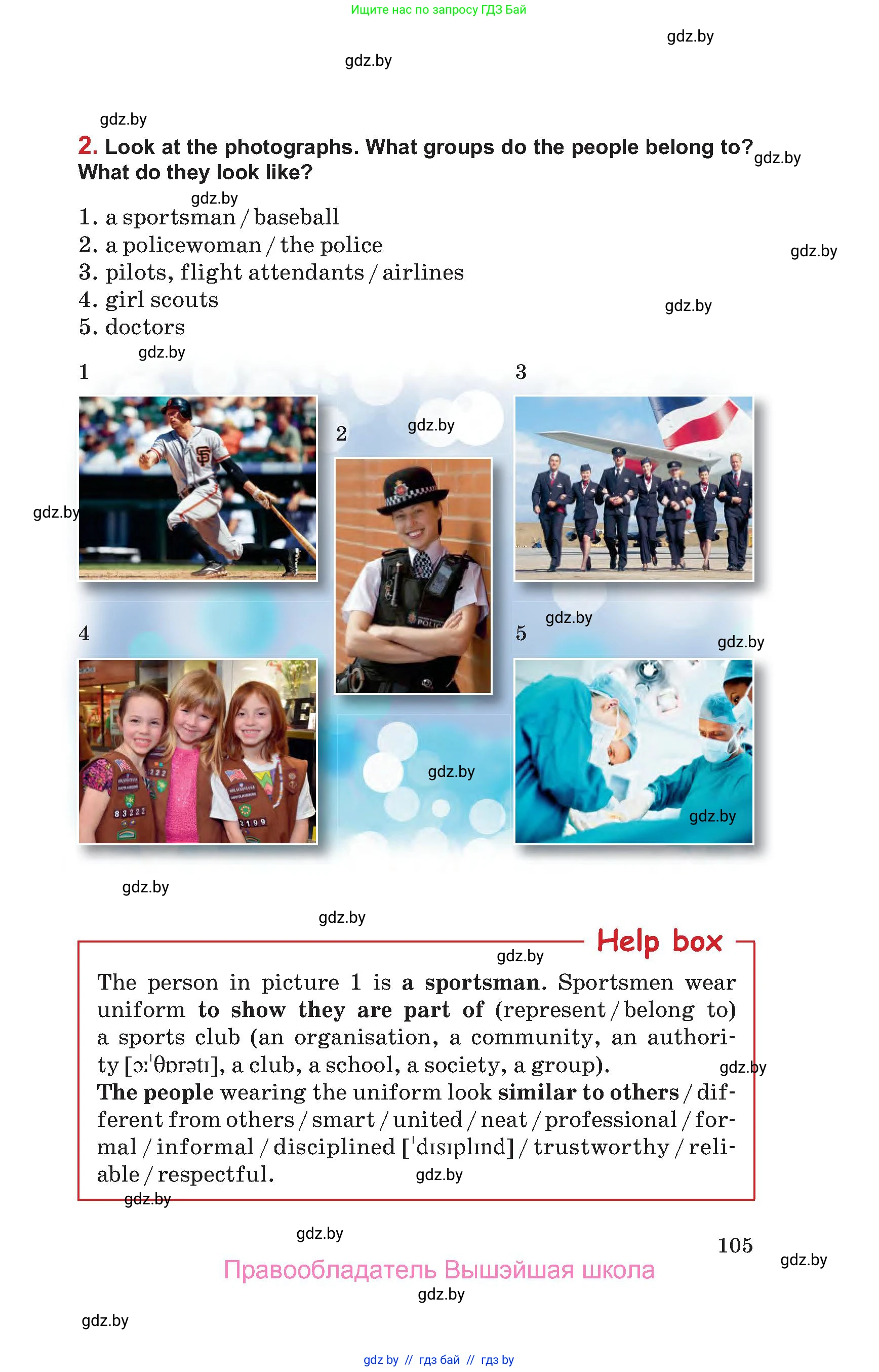 Английский язык (english), 9 класс Учебник (Student's book), авторы: Лапицкая Людмила Михайловна (Lapitskaya Ludmila), Демченко Наталья Валентиновна, Волков Андрей Валерьевич, Калишевич Алла Ивановна, Севрюкова Татьяна Юрьевна, Юхнель Наталья Валентиновна, издательство Вышэйшая школа, Минск, 2018, страница 105