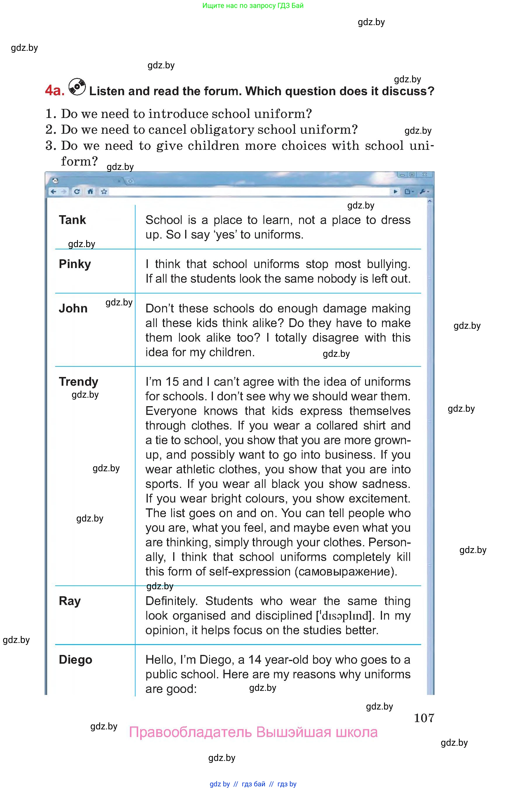 Английский язык (english), 9 класс Учебник (Student's book), авторы: Лапицкая Людмила Михайловна (Lapitskaya Ludmila), Демченко Наталья Валентиновна, Волков Андрей Валерьевич, Калишевич Алла Ивановна, Севрюкова Татьяна Юрьевна, Юхнель Наталья Валентиновна, издательство Вышэйшая школа, Минск, 2018, страница 107