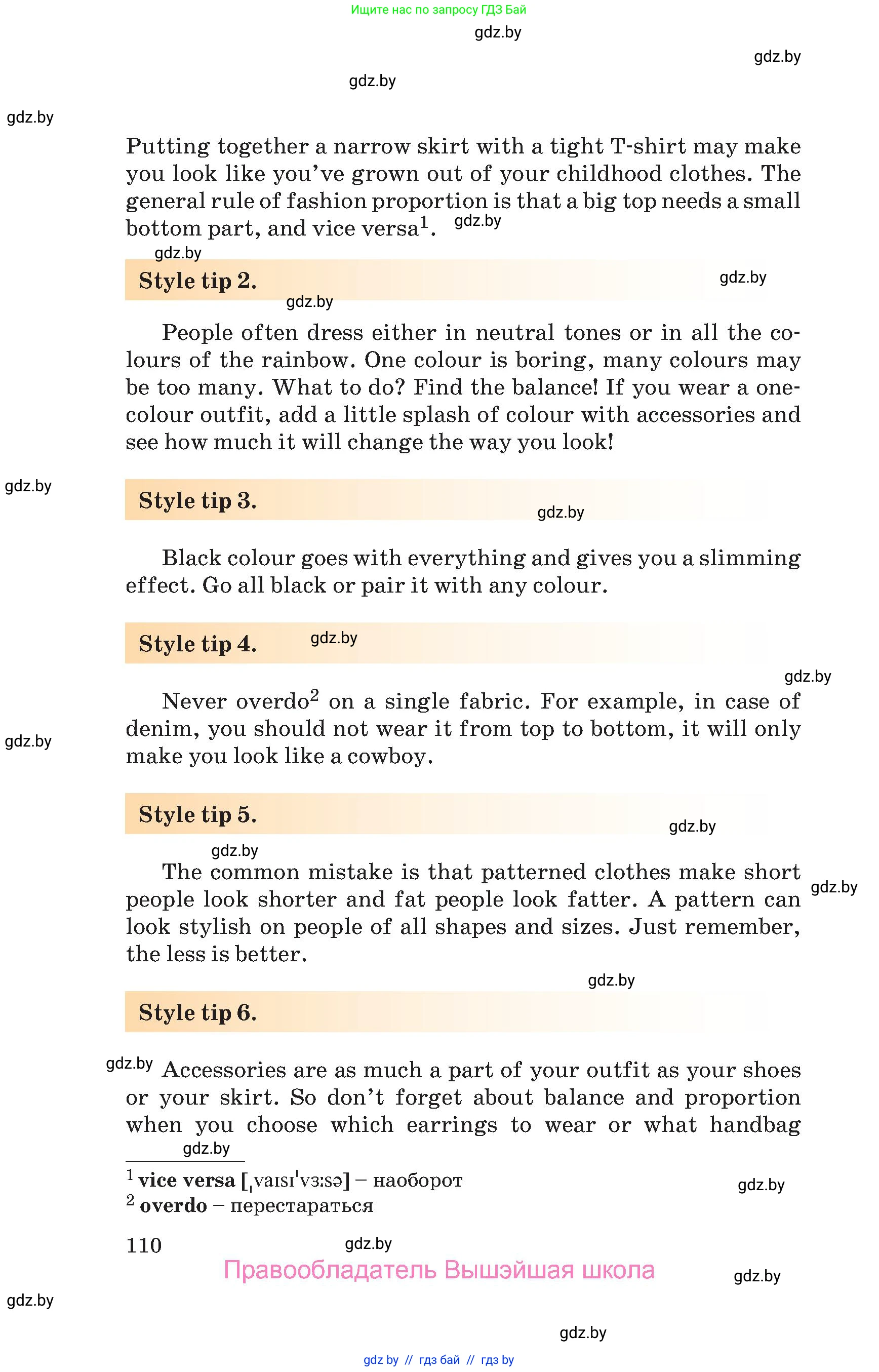 Английский язык (english), 9 класс Учебник (Student's book), авторы: Лапицкая Людмила Михайловна (Lapitskaya Ludmila), Демченко Наталья Валентиновна, Волков Андрей Валерьевич, Калишевич Алла Ивановна, Севрюкова Татьяна Юрьевна, Юхнель Наталья Валентиновна, издательство Вышэйшая школа, Минск, 2018, страница 110