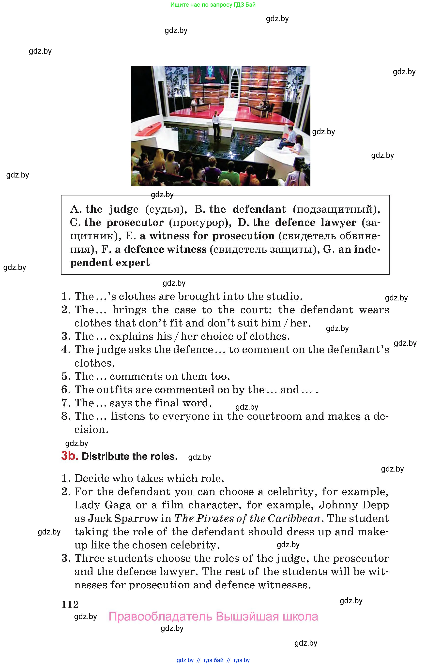 Английский язык (english), 9 класс Учебник (Student's book), авторы: Лапицкая Людмила Михайловна (Lapitskaya Ludmila), Демченко Наталья Валентиновна, Волков Андрей Валерьевич, Калишевич Алла Ивановна, Севрюкова Татьяна Юрьевна, Юхнель Наталья Валентиновна, издательство Вышэйшая школа, Минск, 2018, страница 112