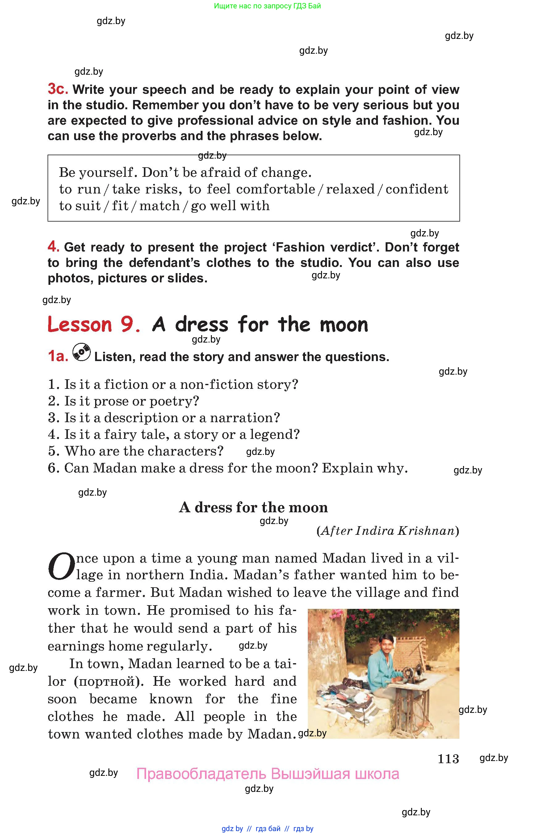 Английский язык (english), 9 класс Учебник (Student's book), авторы: Лапицкая Людмила Михайловна (Lapitskaya Ludmila), Демченко Наталья Валентиновна, Волков Андрей Валерьевич, Калишевич Алла Ивановна, Севрюкова Татьяна Юрьевна, Юхнель Наталья Валентиновна, издательство Вышэйшая школа, Минск, 2018, страница 113