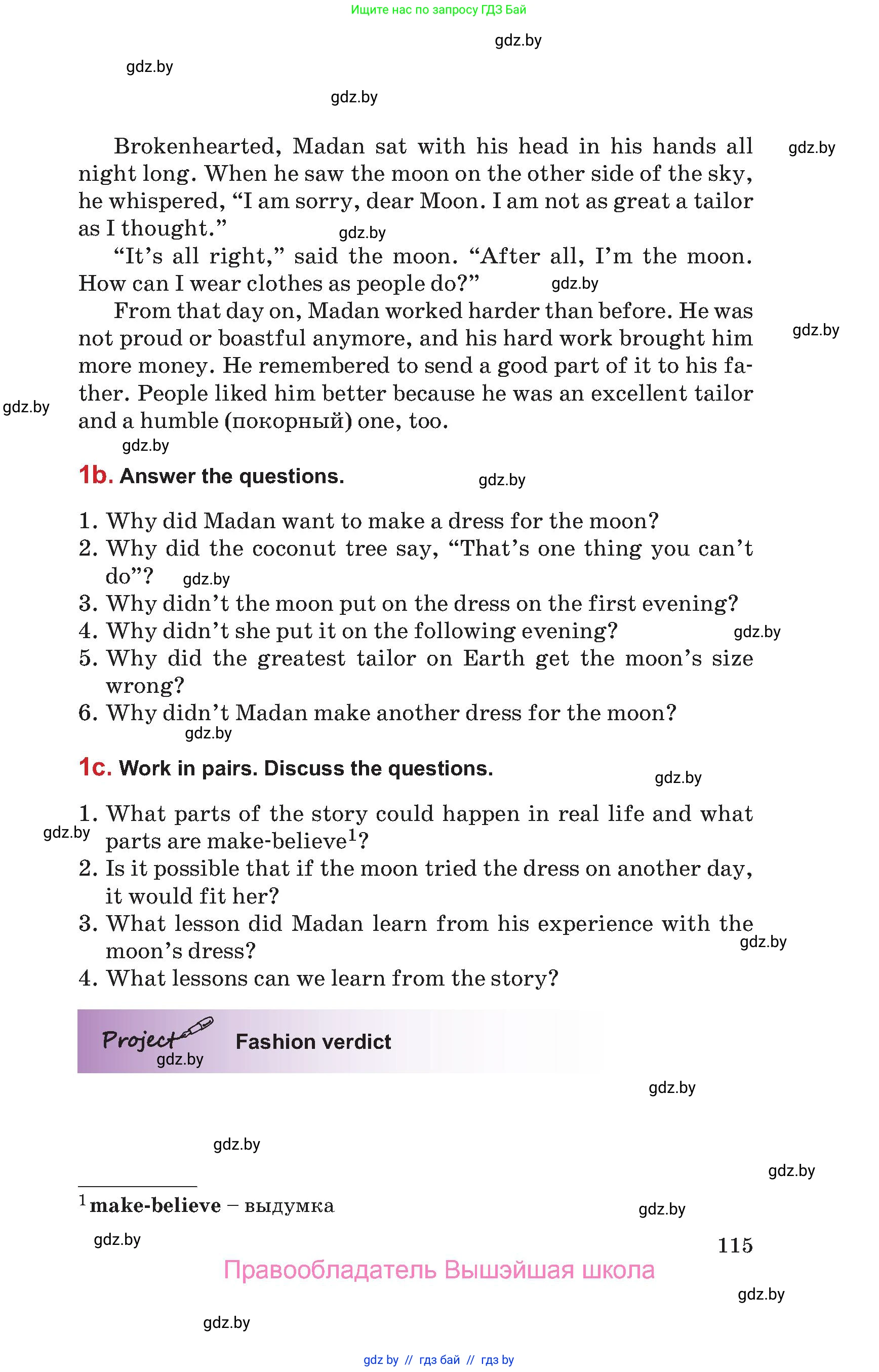 Английский язык (english), 9 класс Учебник (Student's book), авторы: Лапицкая Людмила Михайловна (Lapitskaya Ludmila), Демченко Наталья Валентиновна, Волков Андрей Валерьевич, Калишевич Алла Ивановна, Севрюкова Татьяна Юрьевна, Юхнель Наталья Валентиновна, издательство Вышэйшая школа, Минск, 2018, страница 115