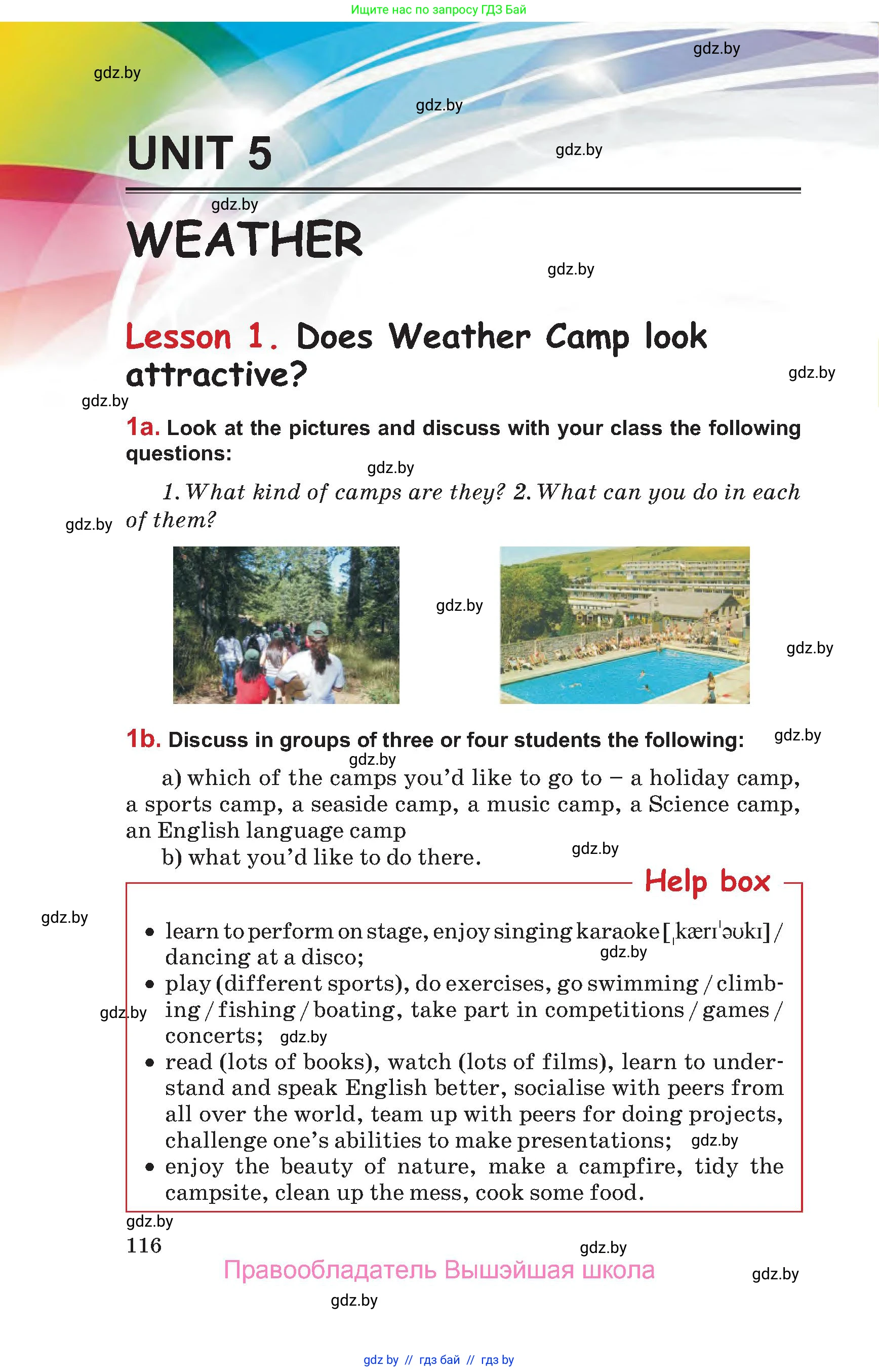 Английский язык (english), 9 класс Учебник (Student's book), авторы: Лапицкая Людмила Михайловна (Lapitskaya Ludmila), Демченко Наталья Валентиновна, Волков Андрей Валерьевич, Калишевич Алла Ивановна, Севрюкова Татьяна Юрьевна, Юхнель Наталья Валентиновна, издательство Вышэйшая школа, Минск, 2018, страница 116