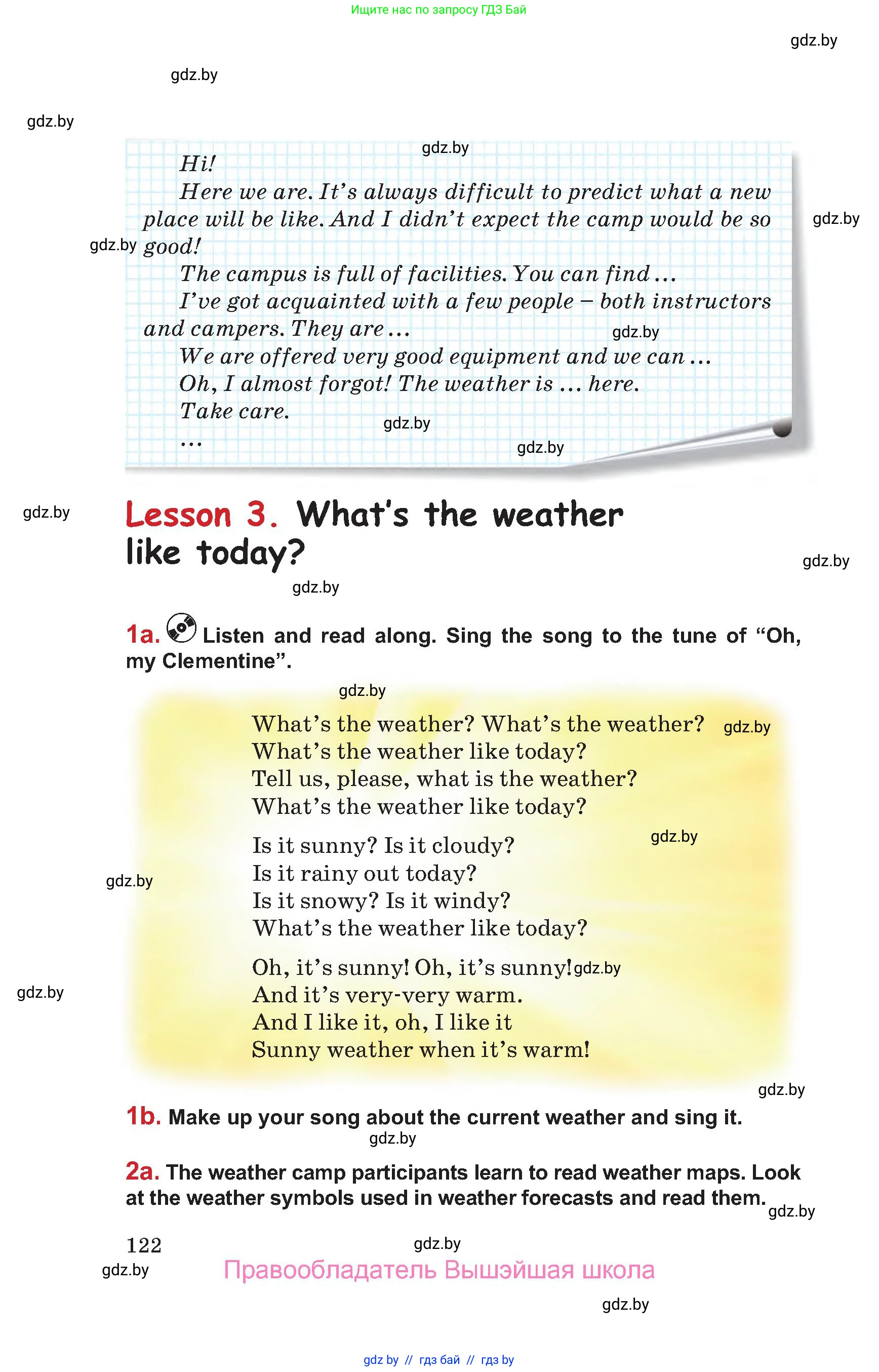 Английский язык (english), 9 класс Учебник (Student's book), авторы: Лапицкая Людмила Михайловна (Lapitskaya Ludmila), Демченко Наталья Валентиновна, Волков Андрей Валерьевич, Калишевич Алла Ивановна, Севрюкова Татьяна Юрьевна, Юхнель Наталья Валентиновна, издательство Вышэйшая школа, Минск, 2018, страница 122