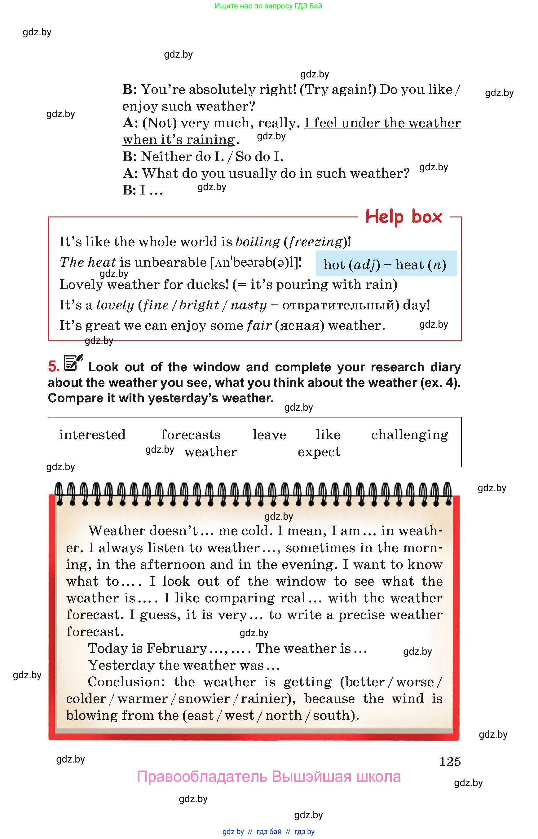 Английский язык (english), 9 класс Учебник (Student's book), авторы: Лапицкая Людмила Михайловна (Lapitskaya Ludmila), Демченко Наталья Валентиновна, Волков Андрей Валерьевич, Калишевич Алла Ивановна, Севрюкова Татьяна Юрьевна, Юхнель Наталья Валентиновна, издательство Вышэйшая школа, Минск, 2018, страница 125