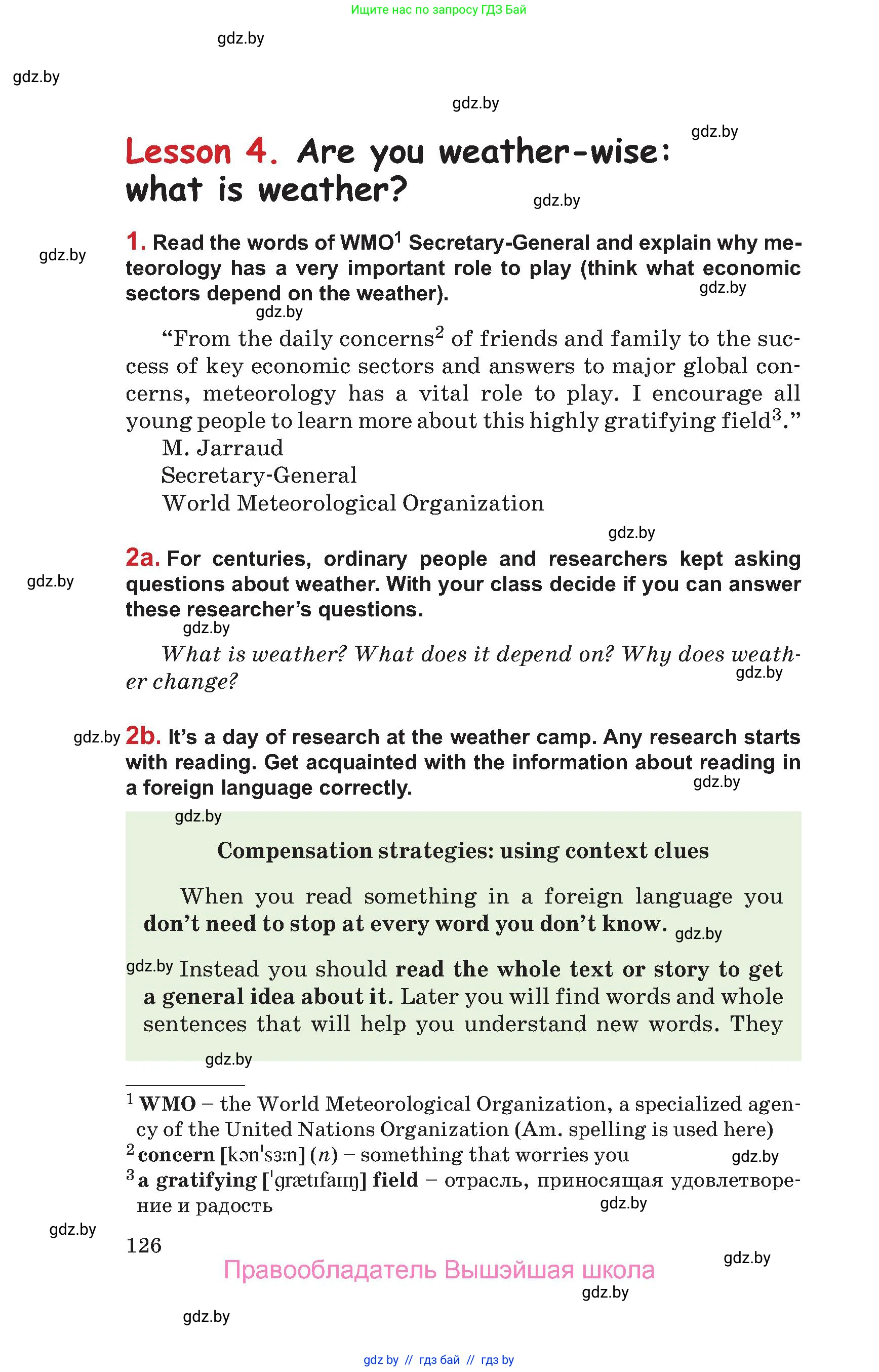 Английский язык (english), 9 класс Учебник (Student's book), авторы: Лапицкая Людмила Михайловна (Lapitskaya Ludmila), Демченко Наталья Валентиновна, Волков Андрей Валерьевич, Калишевич Алла Ивановна, Севрюкова Татьяна Юрьевна, Юхнель Наталья Валентиновна, издательство Вышэйшая школа, Минск, 2018, страница 126