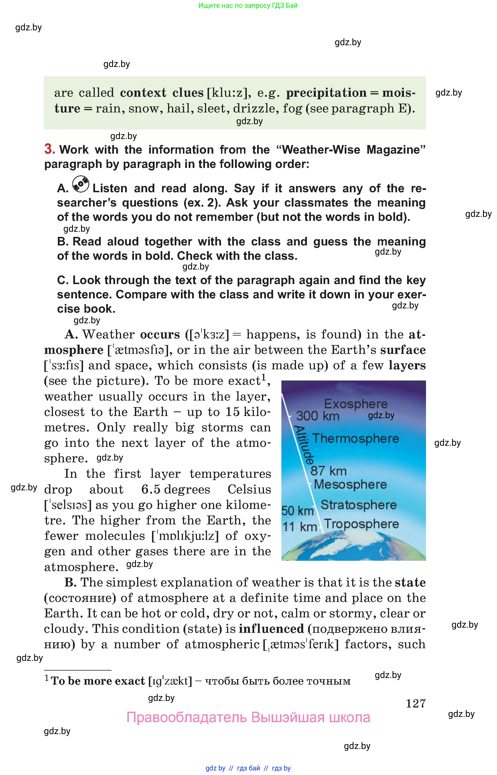 Английский язык (english), 9 класс Учебник (Student's book), авторы: Лапицкая Людмила Михайловна (Lapitskaya Ludmila), Демченко Наталья Валентиновна, Волков Андрей Валерьевич, Калишевич Алла Ивановна, Севрюкова Татьяна Юрьевна, Юхнель Наталья Валентиновна, издательство Вышэйшая школа, Минск, 2018, страница 127