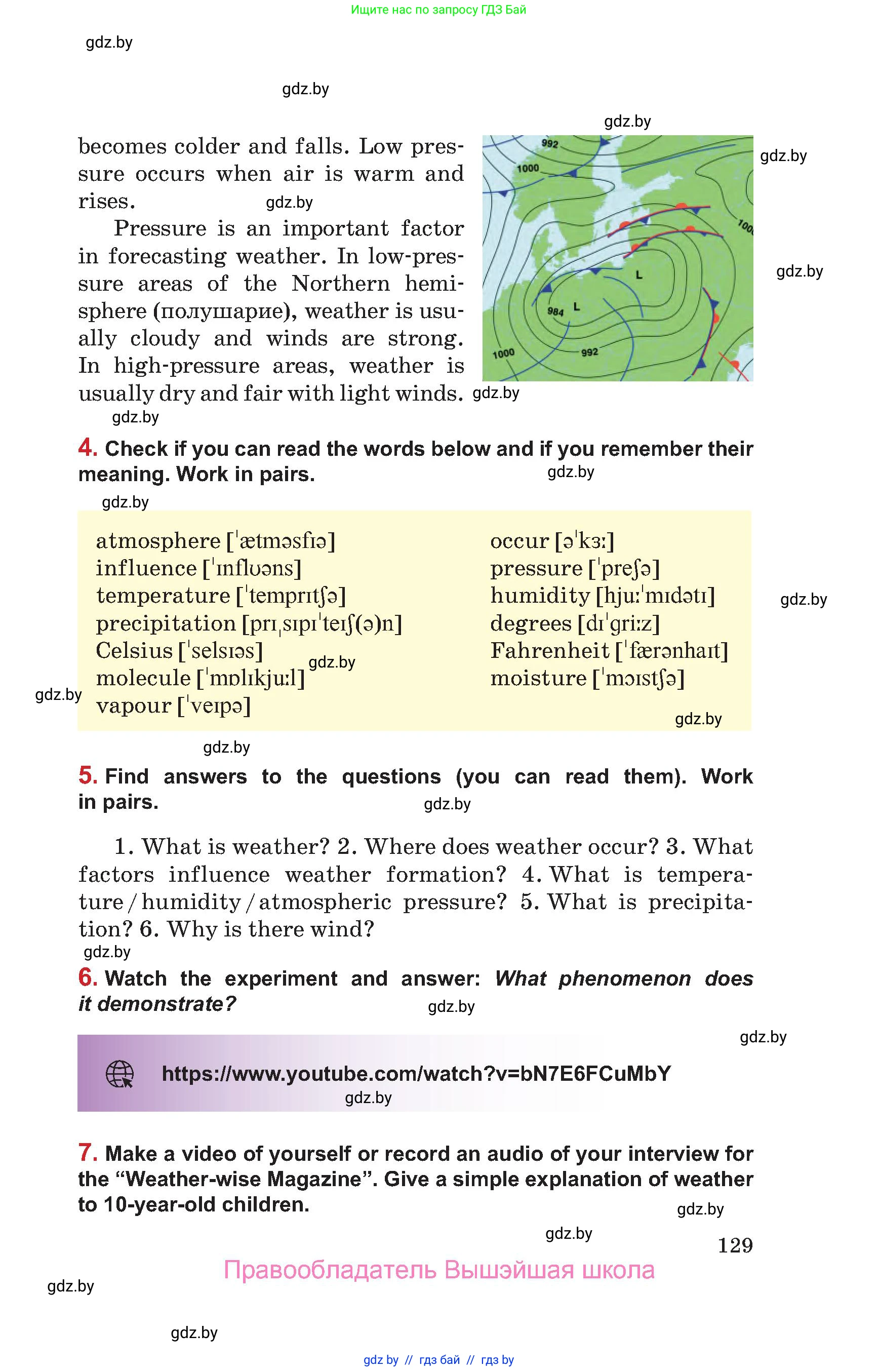 Английский язык (english), 9 класс Учебник (Student's book), авторы: Лапицкая Людмила Михайловна (Lapitskaya Ludmila), Демченко Наталья Валентиновна, Волков Андрей Валерьевич, Калишевич Алла Ивановна, Севрюкова Татьяна Юрьевна, Юхнель Наталья Валентиновна, издательство Вышэйшая школа, Минск, 2018, страница 129