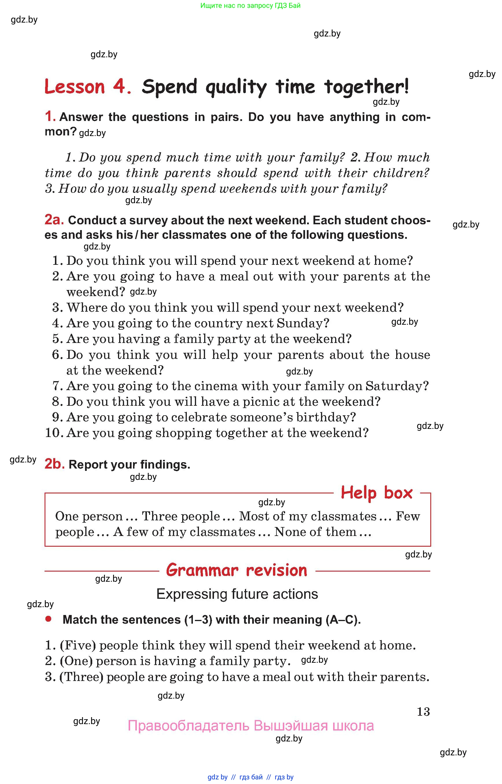 Английский язык (english), 9 класс Учебник (Student's book), авторы: Лапицкая Людмила Михайловна (Lapitskaya Ludmila), Демченко Наталья Валентиновна, Волков Андрей Валерьевич, Калишевич Алла Ивановна, Севрюкова Татьяна Юрьевна, Юхнель Наталья Валентиновна, издательство Вышэйшая школа, Минск, 2018, страница 13