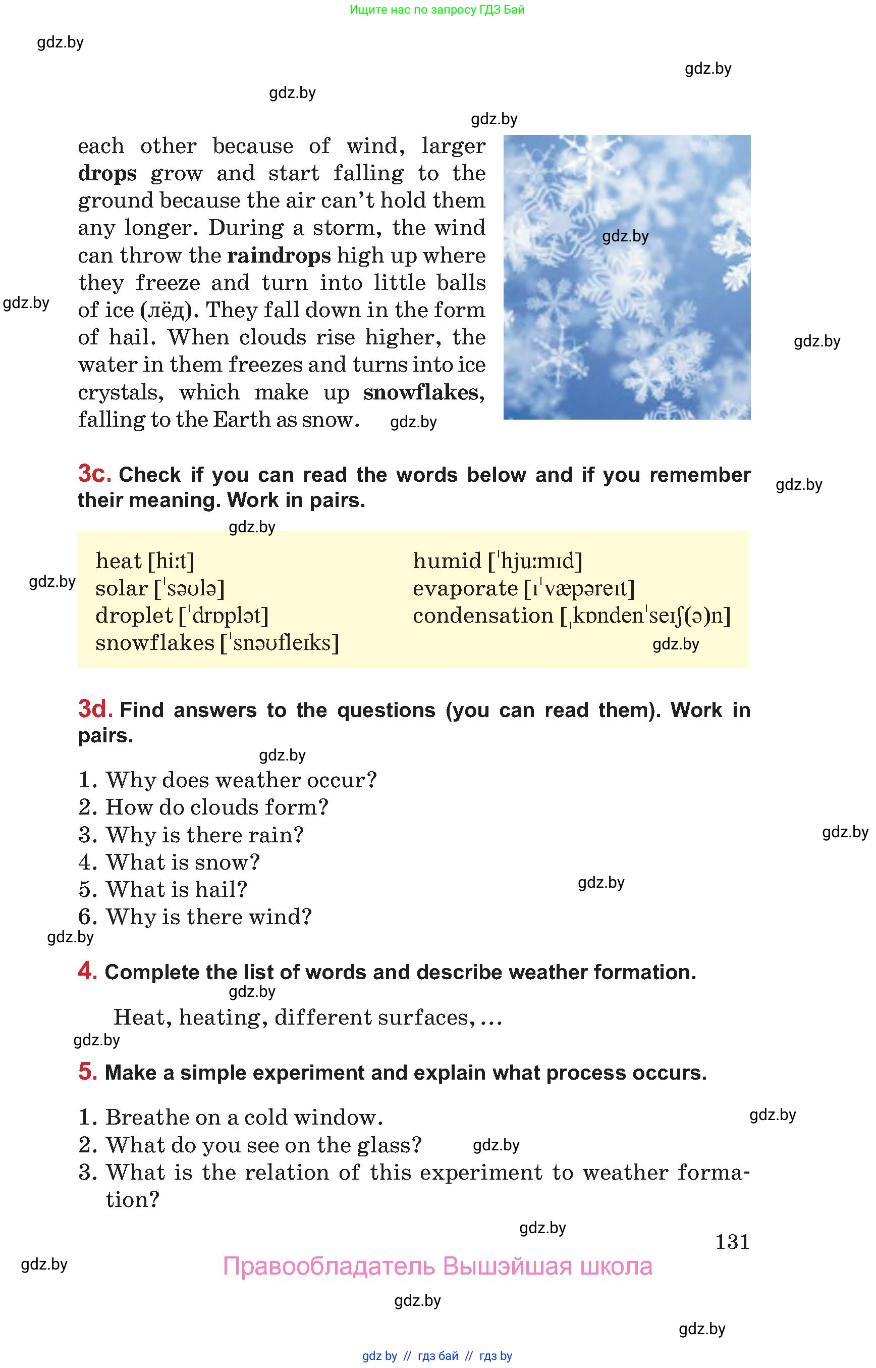 Английский язык (english), 9 класс Учебник (Student's book), авторы: Лапицкая Людмила Михайловна (Lapitskaya Ludmila), Демченко Наталья Валентиновна, Волков Андрей Валерьевич, Калишевич Алла Ивановна, Севрюкова Татьяна Юрьевна, Юхнель Наталья Валентиновна, издательство Вышэйшая школа, Минск, 2018, страница 131