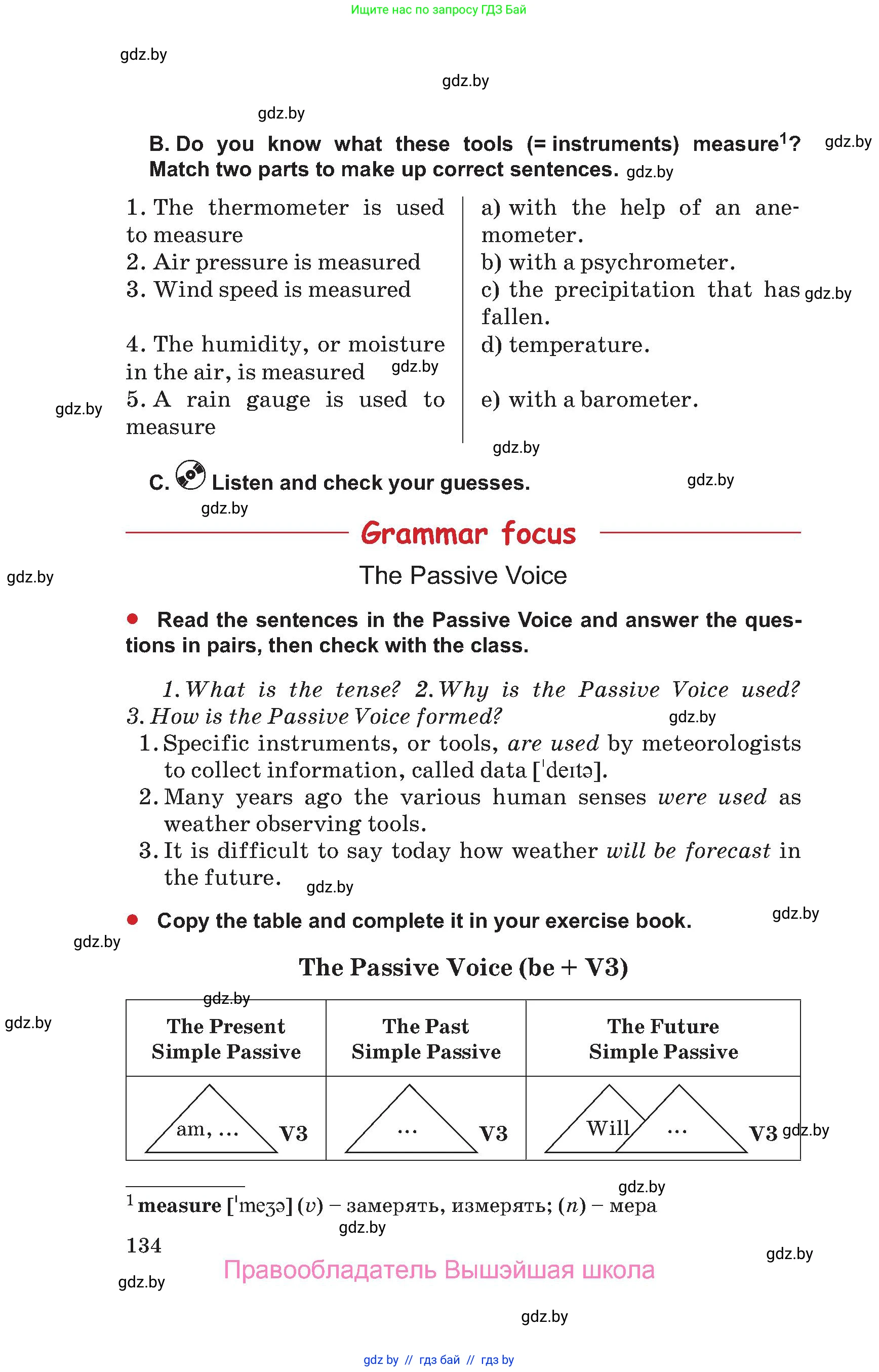 Английский язык (english), 9 класс Учебник (Student's book), авторы: Лапицкая Людмила Михайловна (Lapitskaya Ludmila), Демченко Наталья Валентиновна, Волков Андрей Валерьевич, Калишевич Алла Ивановна, Севрюкова Татьяна Юрьевна, Юхнель Наталья Валентиновна, издательство Вышэйшая школа, Минск, 2018, страница 134