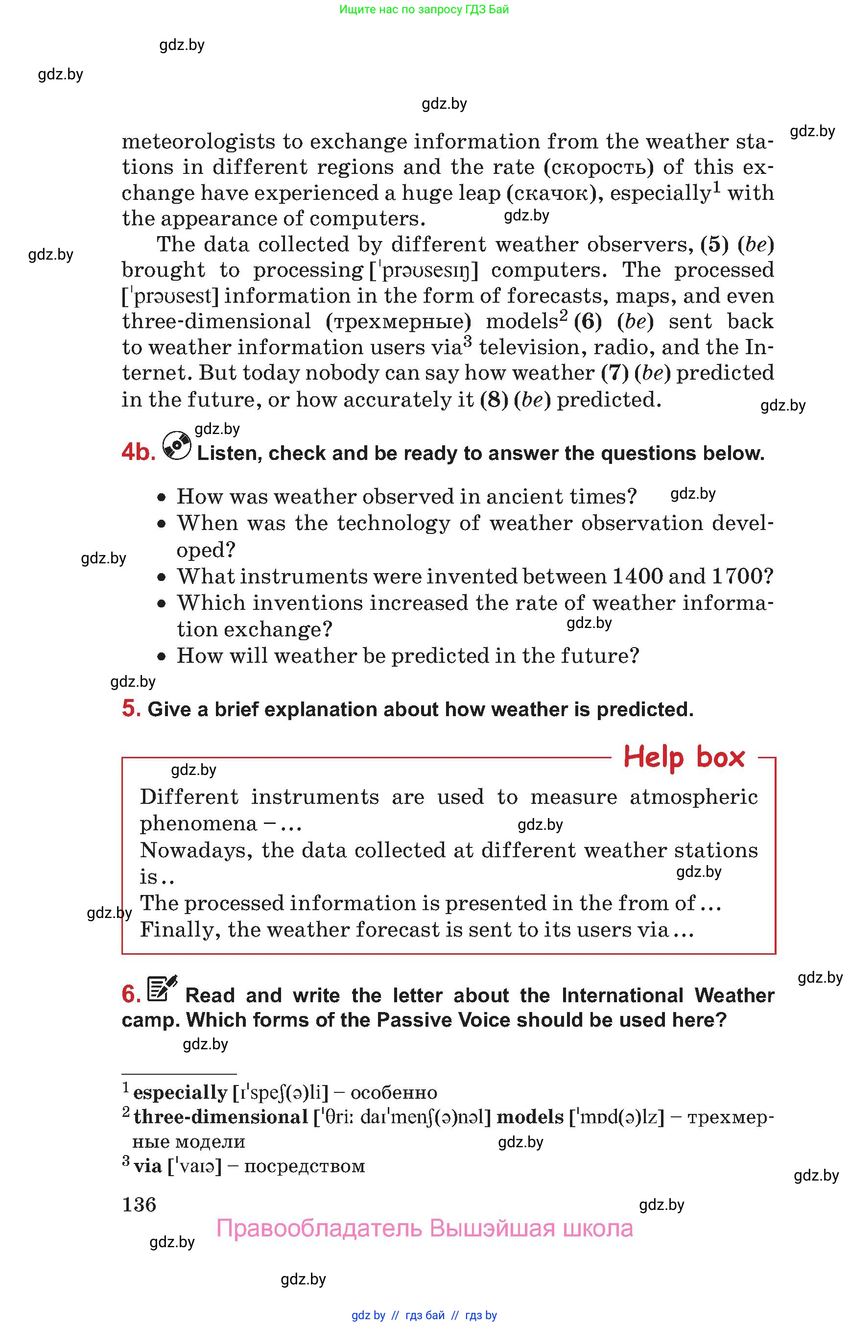 Английский язык (english), 9 класс Учебник (Student's book), авторы: Лапицкая Людмила Михайловна (Lapitskaya Ludmila), Демченко Наталья Валентиновна, Волков Андрей Валерьевич, Калишевич Алла Ивановна, Севрюкова Татьяна Юрьевна, Юхнель Наталья Валентиновна, издательство Вышэйшая школа, Минск, 2018, страница 136