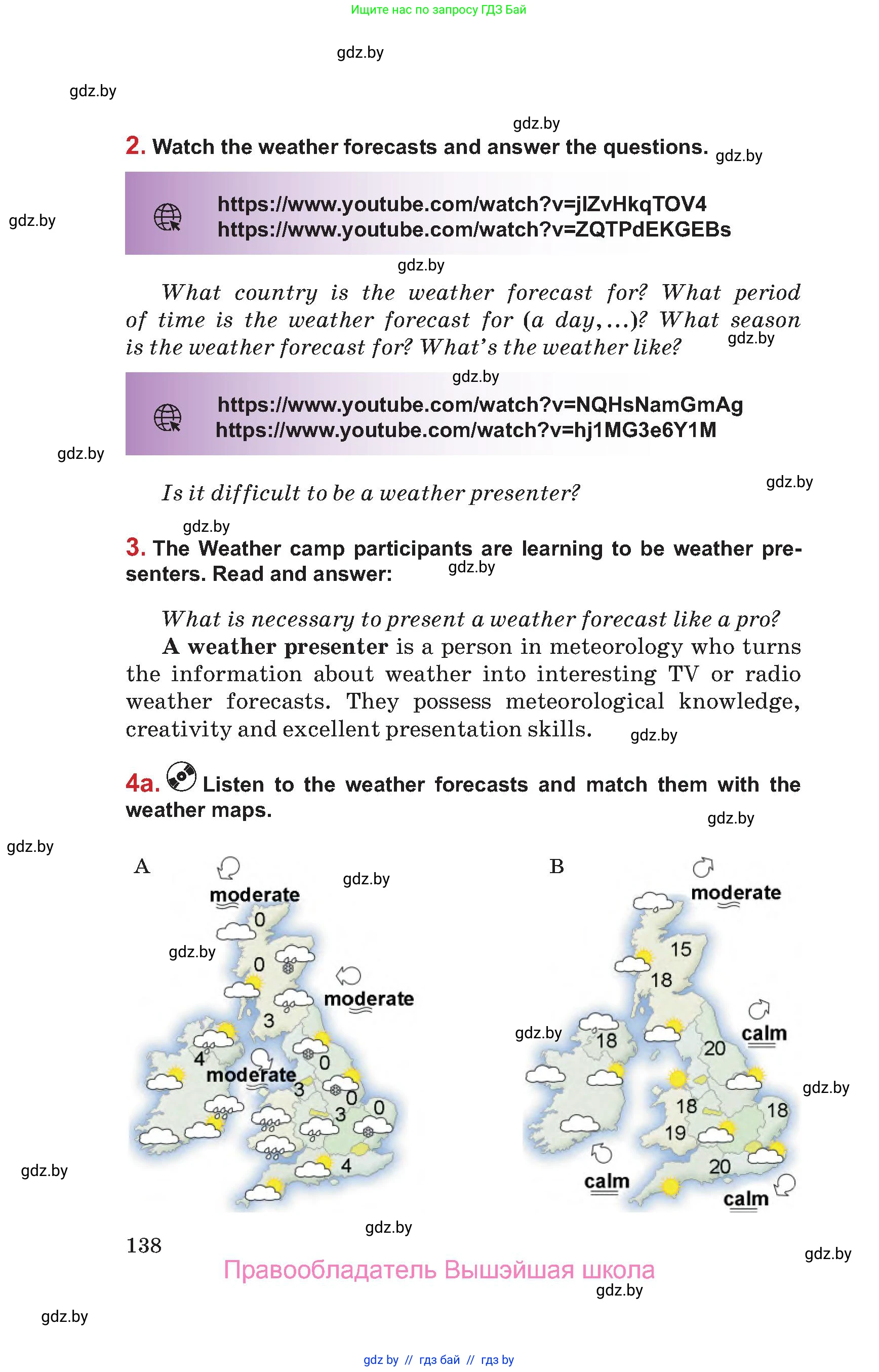 Английский язык (english), 9 класс Учебник (Student's book), авторы: Лапицкая Людмила Михайловна (Lapitskaya Ludmila), Демченко Наталья Валентиновна, Волков Андрей Валерьевич, Калишевич Алла Ивановна, Севрюкова Татьяна Юрьевна, Юхнель Наталья Валентиновна, издательство Вышэйшая школа, Минск, 2018, страница 138