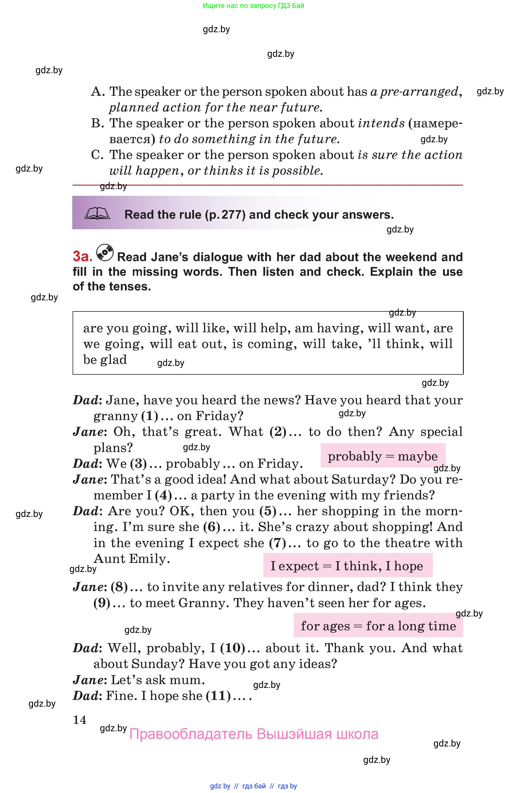 Английский язык (english), 9 класс Учебник (Student's book), авторы: Лапицкая Людмила Михайловна (Lapitskaya Ludmila), Демченко Наталья Валентиновна, Волков Андрей Валерьевич, Калишевич Алла Ивановна, Севрюкова Татьяна Юрьевна, Юхнель Наталья Валентиновна, издательство Вышэйшая школа, Минск, 2018, страница 14