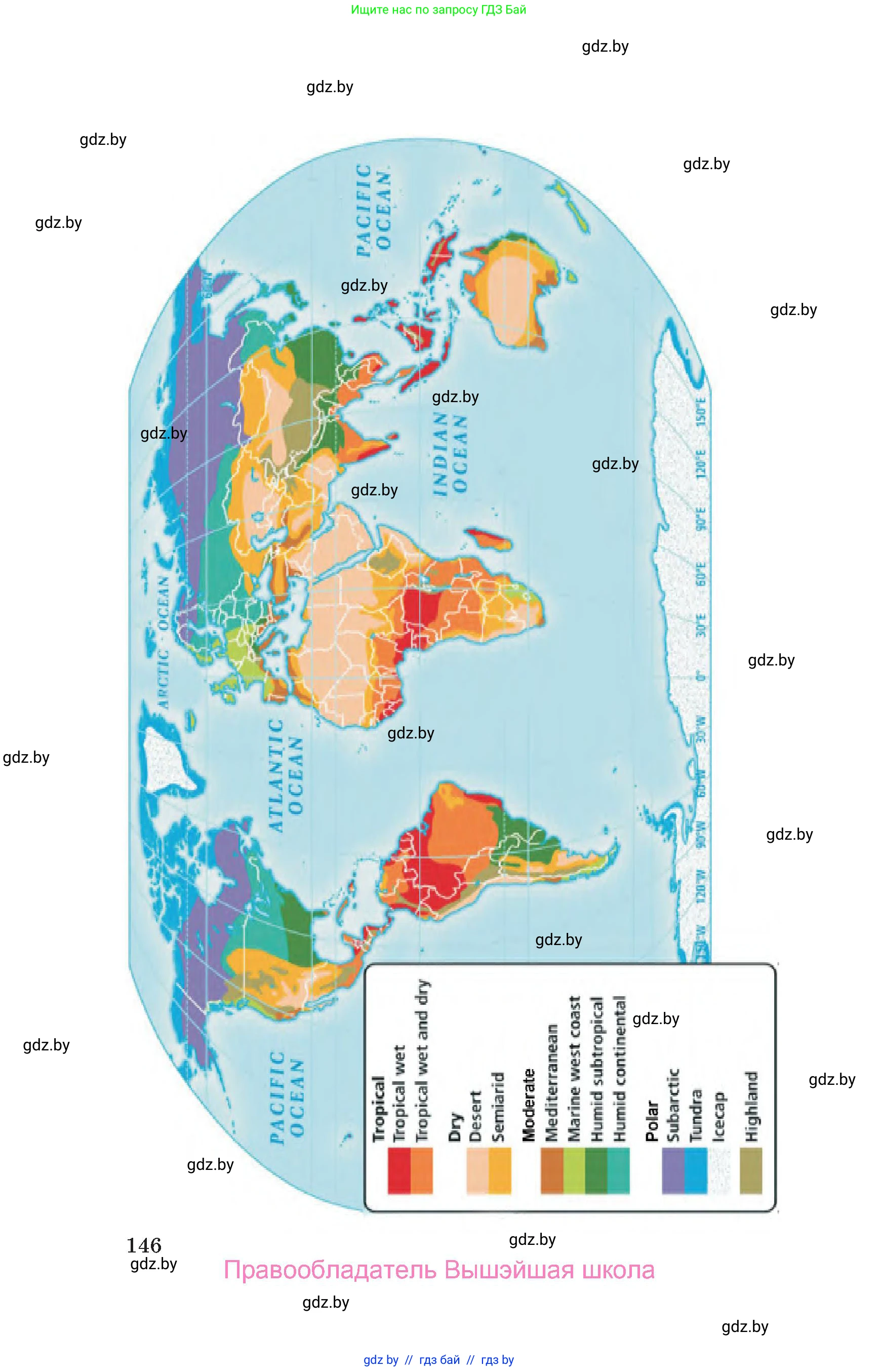 Английский язык (english), 9 класс Учебник (Student's book), авторы: Лапицкая Людмила Михайловна (Lapitskaya Ludmila), Демченко Наталья Валентиновна, Волков Андрей Валерьевич, Калишевич Алла Ивановна, Севрюкова Татьяна Юрьевна, Юхнель Наталья Валентиновна, издательство Вышэйшая школа, Минск, 2018, страница 146
