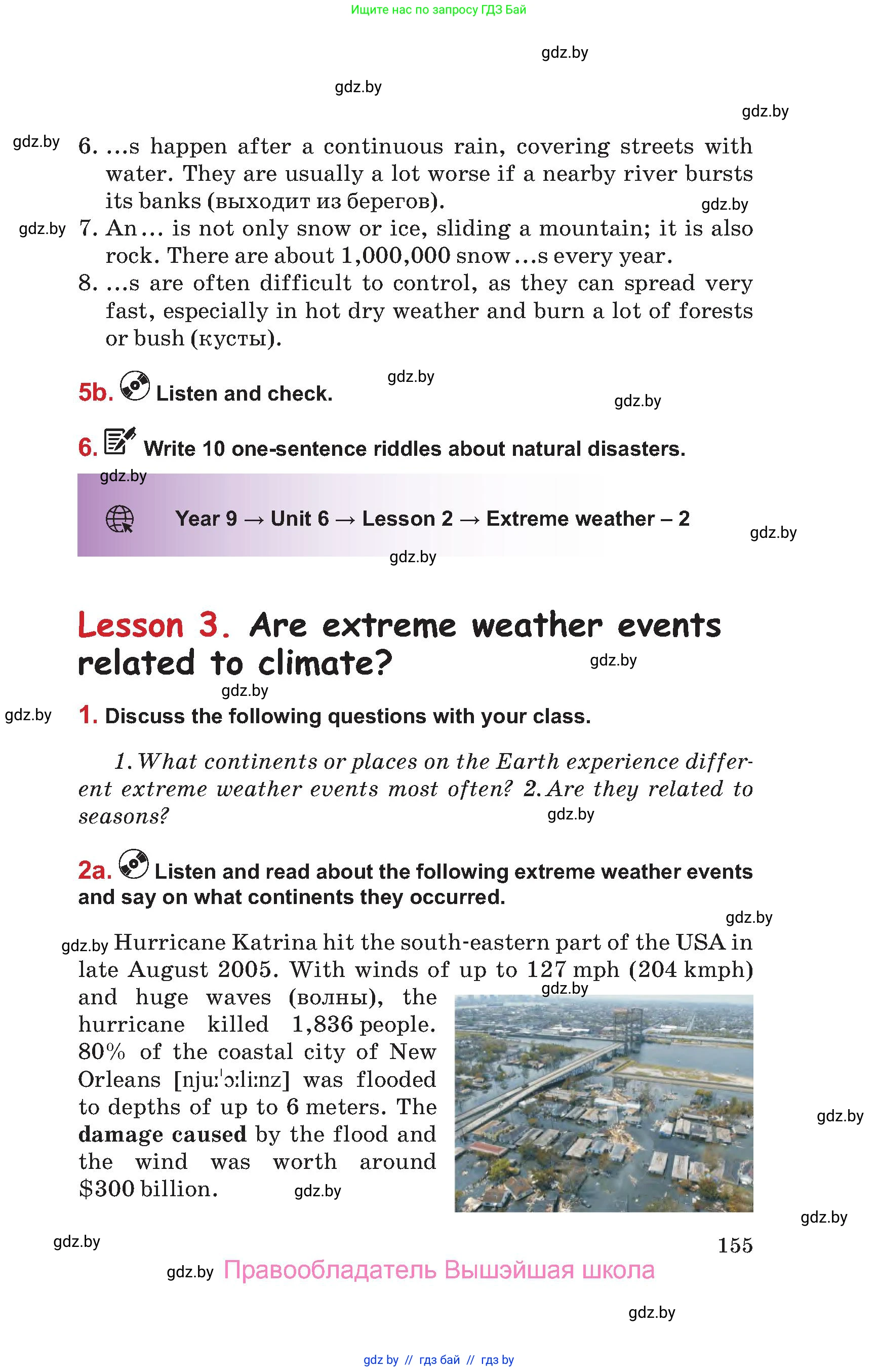 Английский язык (english), 9 класс Учебник (Student's book), авторы: Лапицкая Людмила Михайловна (Lapitskaya Ludmila), Демченко Наталья Валентиновна, Волков Андрей Валерьевич, Калишевич Алла Ивановна, Севрюкова Татьяна Юрьевна, Юхнель Наталья Валентиновна, издательство Вышэйшая школа, Минск, 2018, страница 155