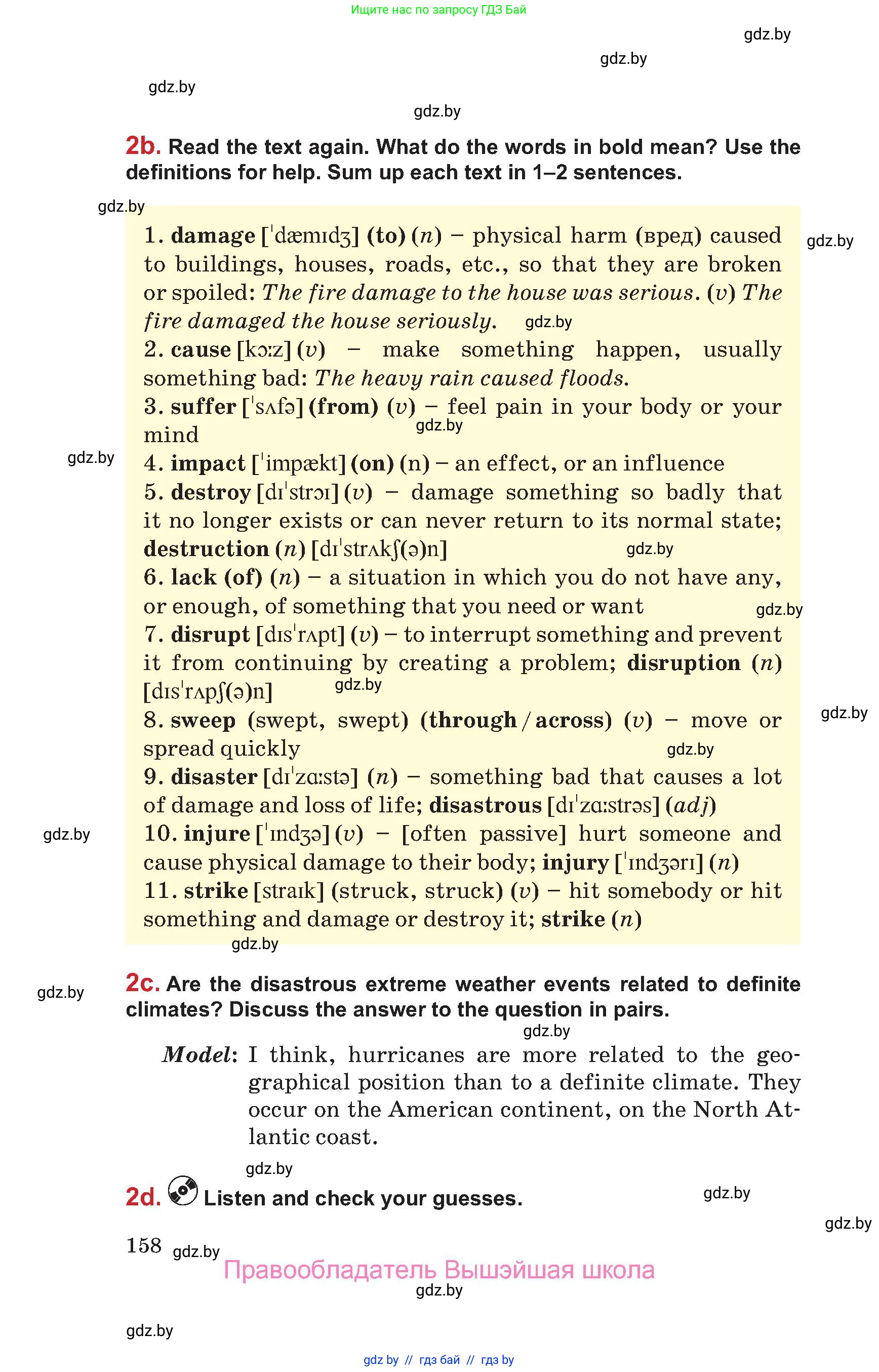 Английский язык (english), 9 класс Учебник (Student's book), авторы: Лапицкая Людмила Михайловна (Lapitskaya Ludmila), Демченко Наталья Валентиновна, Волков Андрей Валерьевич, Калишевич Алла Ивановна, Севрюкова Татьяна Юрьевна, Юхнель Наталья Валентиновна, издательство Вышэйшая школа, Минск, 2018, страница 158