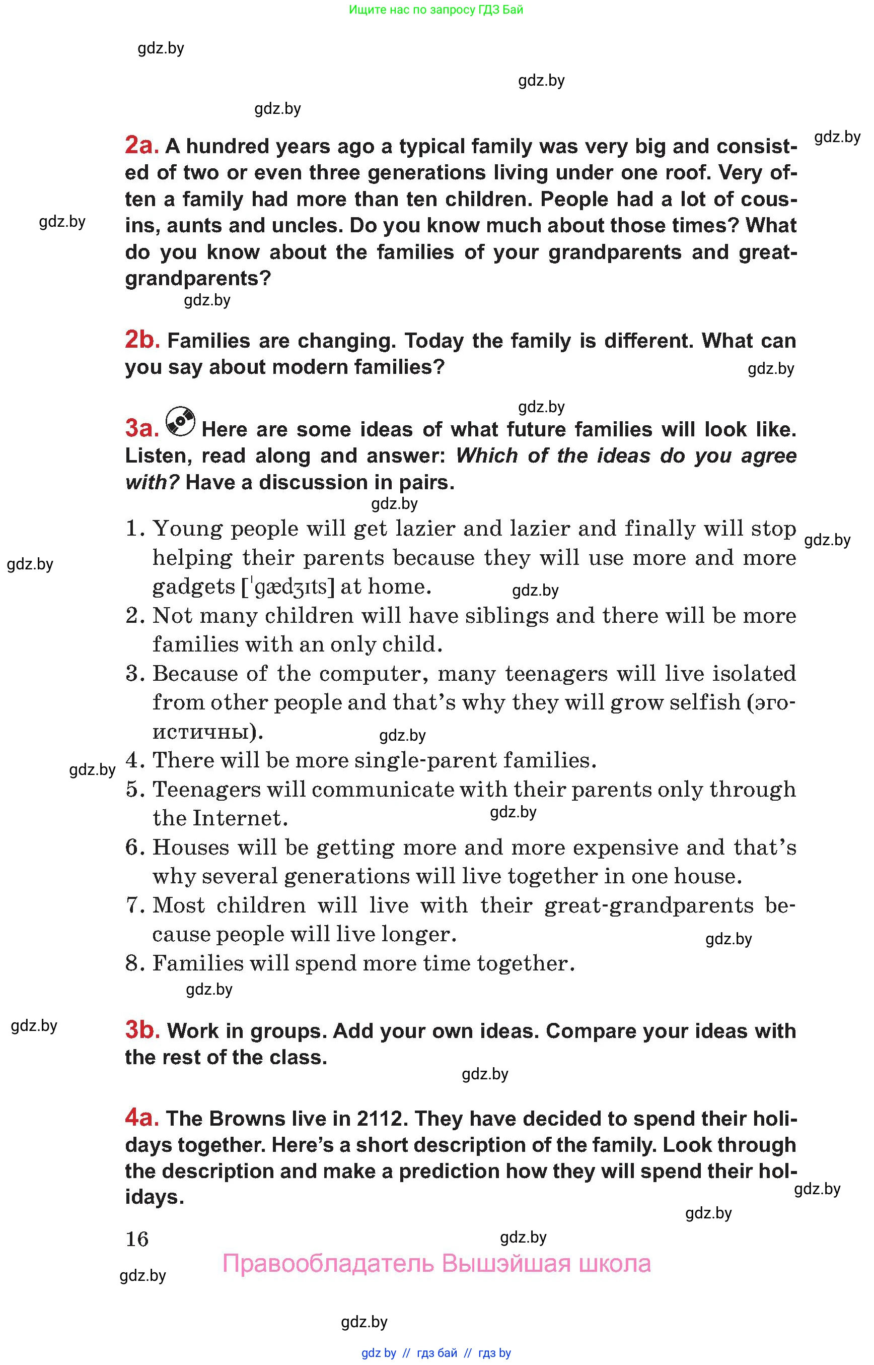 Английский язык (english), 9 класс Учебник (Student's book), авторы: Лапицкая Людмила Михайловна (Lapitskaya Ludmila), Демченко Наталья Валентиновна, Волков Андрей Валерьевич, Калишевич Алла Ивановна, Севрюкова Татьяна Юрьевна, Юхнель Наталья Валентиновна, издательство Вышэйшая школа, Минск, 2018, страница 16