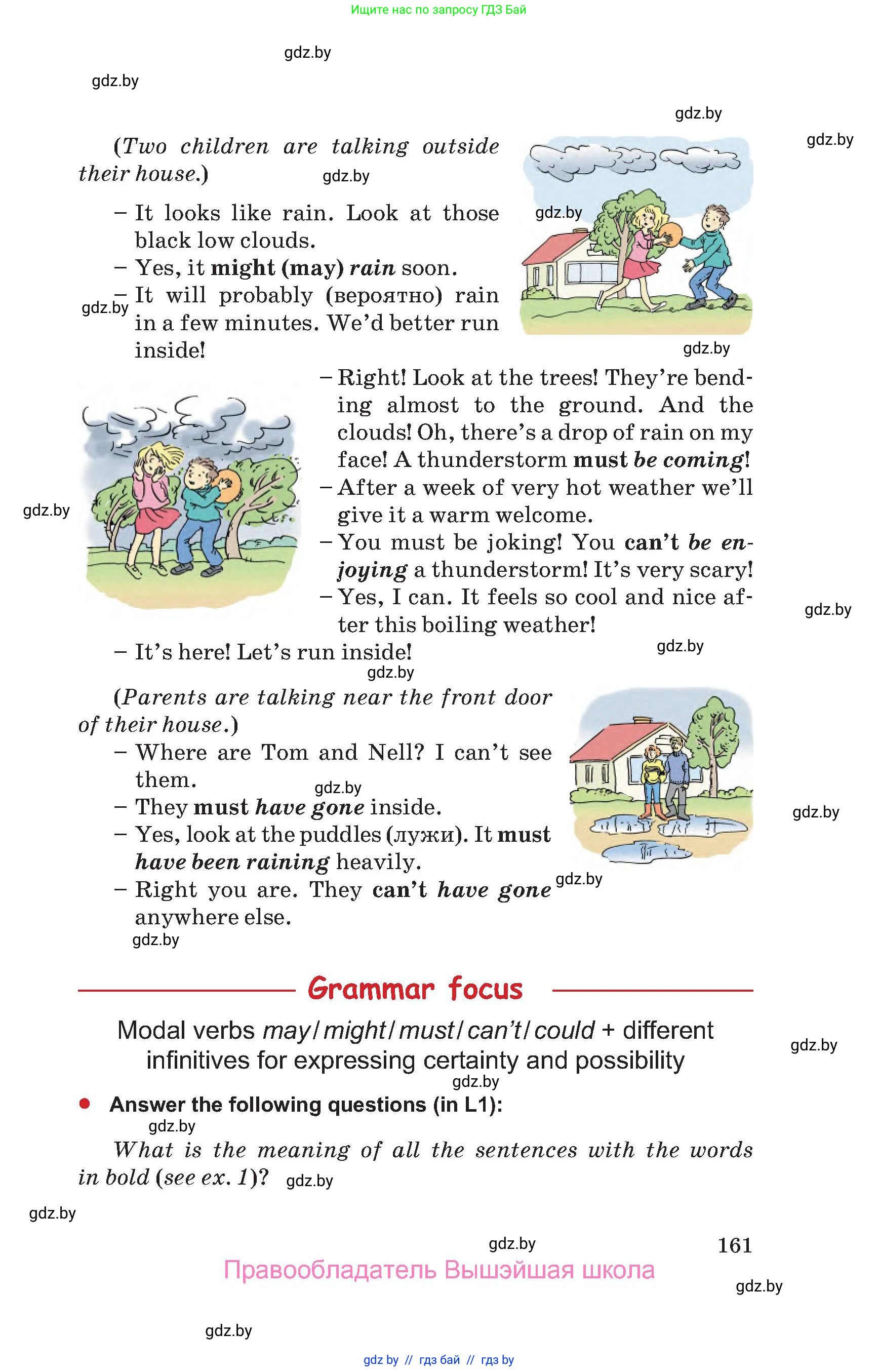 Английский язык (english), 9 класс Учебник (Student's book), авторы: Лапицкая Людмила Михайловна (Lapitskaya Ludmila), Демченко Наталья Валентиновна, Волков Андрей Валерьевич, Калишевич Алла Ивановна, Севрюкова Татьяна Юрьевна, Юхнель Наталья Валентиновна, издательство Вышэйшая школа, Минск, 2018, страница 161