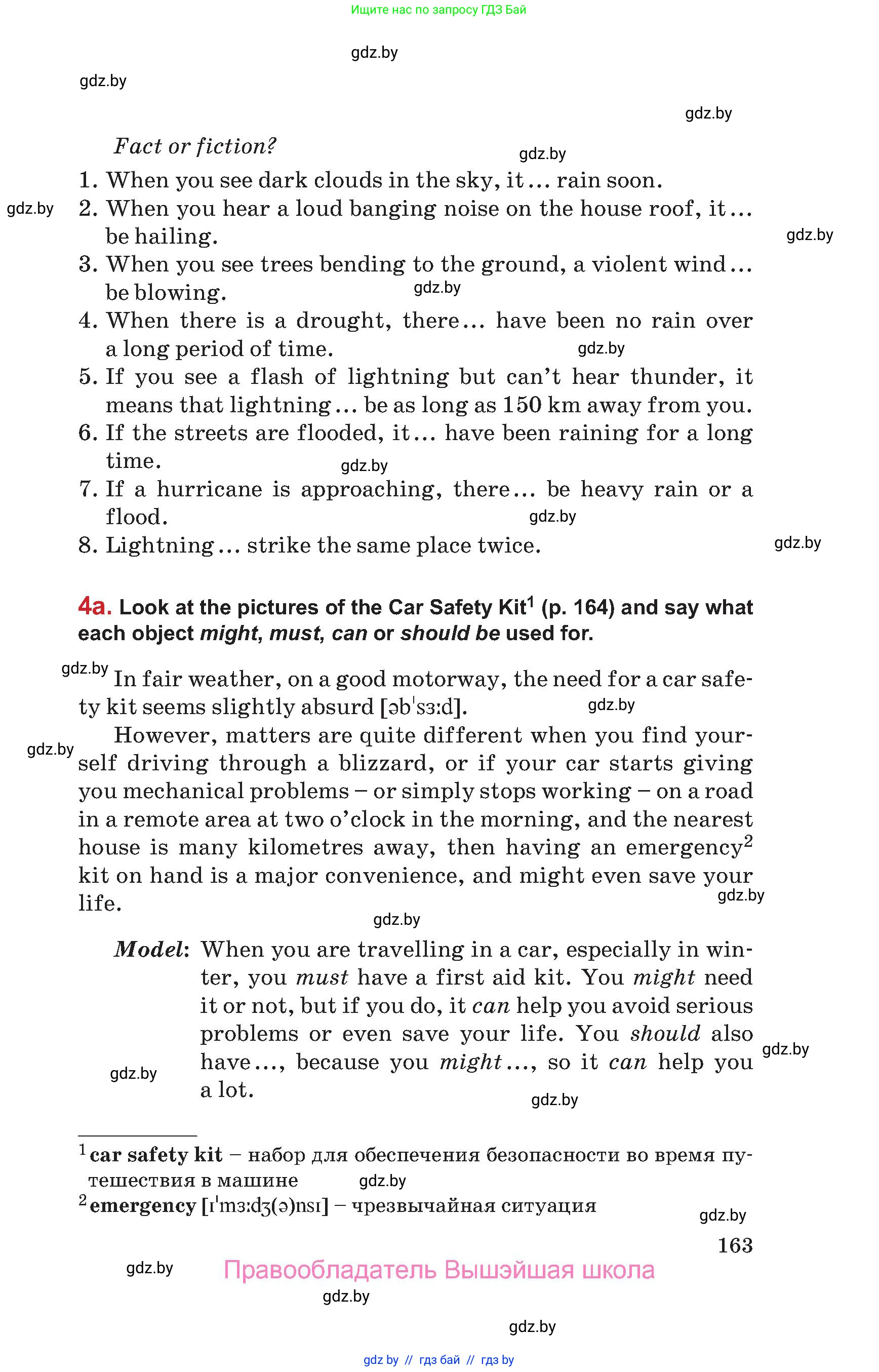 Английский язык (english), 9 класс Учебник (Student's book), авторы: Лапицкая Людмила Михайловна (Lapitskaya Ludmila), Демченко Наталья Валентиновна, Волков Андрей Валерьевич, Калишевич Алла Ивановна, Севрюкова Татьяна Юрьевна, Юхнель Наталья Валентиновна, издательство Вышэйшая школа, Минск, 2018, страница 163