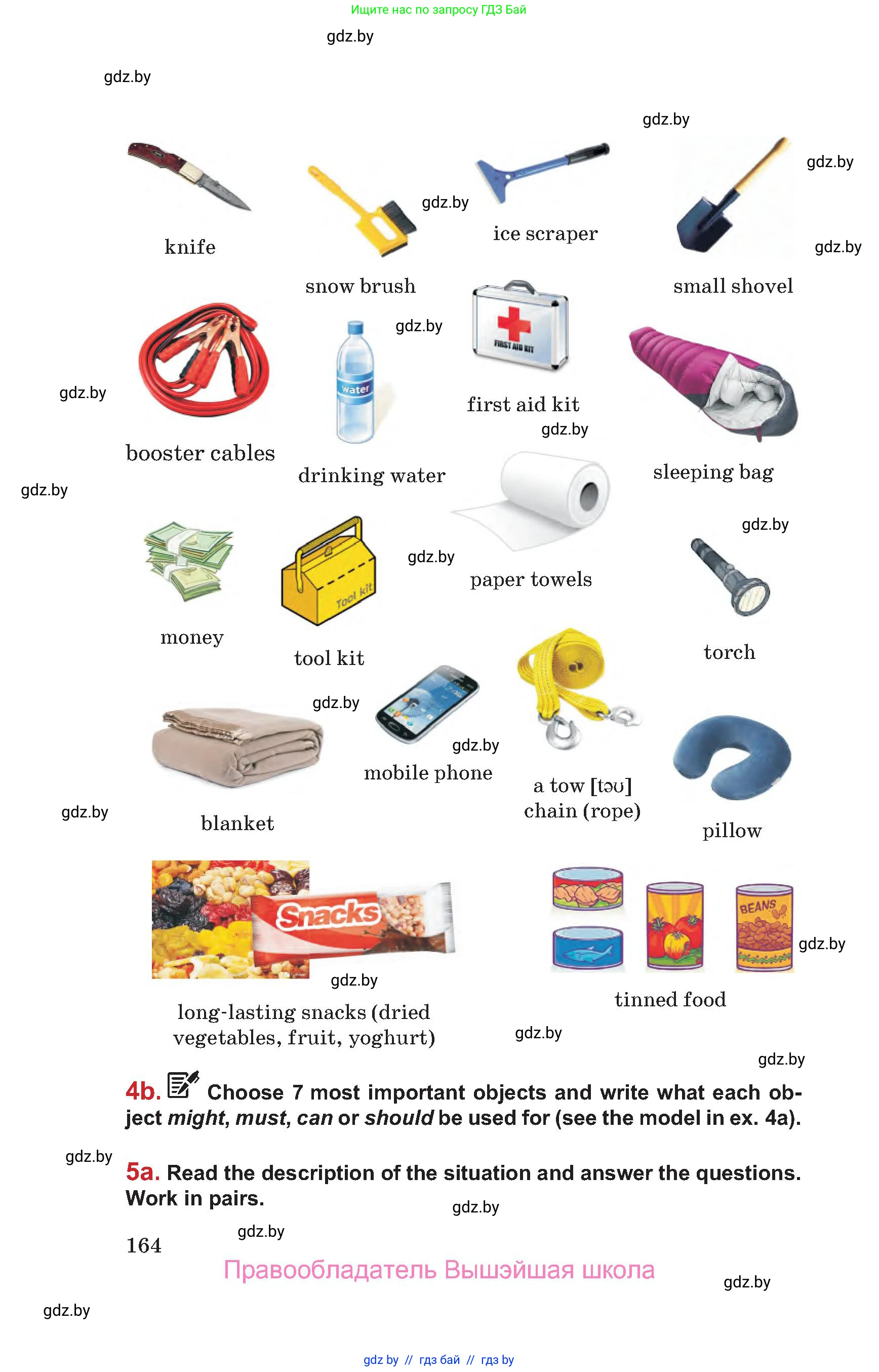 Английский язык (english), 9 класс Учебник (Student's book), авторы: Лапицкая Людмила Михайловна (Lapitskaya Ludmila), Демченко Наталья Валентиновна, Волков Андрей Валерьевич, Калишевич Алла Ивановна, Севрюкова Татьяна Юрьевна, Юхнель Наталья Валентиновна, издательство Вышэйшая школа, Минск, 2018, страница 164