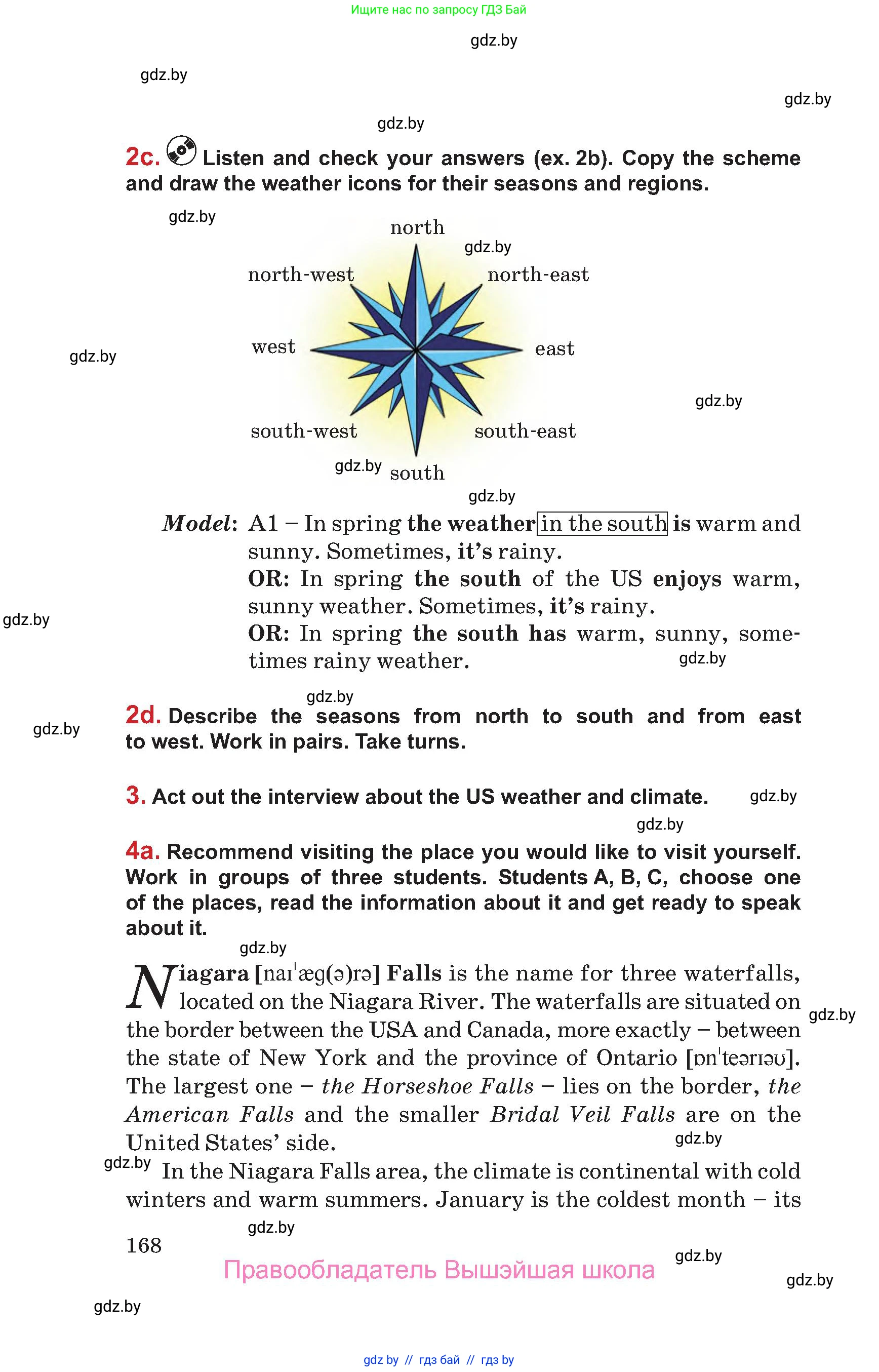 Английский язык (english), 9 класс Учебник (Student's book), авторы: Лапицкая Людмила Михайловна (Lapitskaya Ludmila), Демченко Наталья Валентиновна, Волков Андрей Валерьевич, Калишевич Алла Ивановна, Севрюкова Татьяна Юрьевна, Юхнель Наталья Валентиновна, издательство Вышэйшая школа, Минск, 2018, страница 168