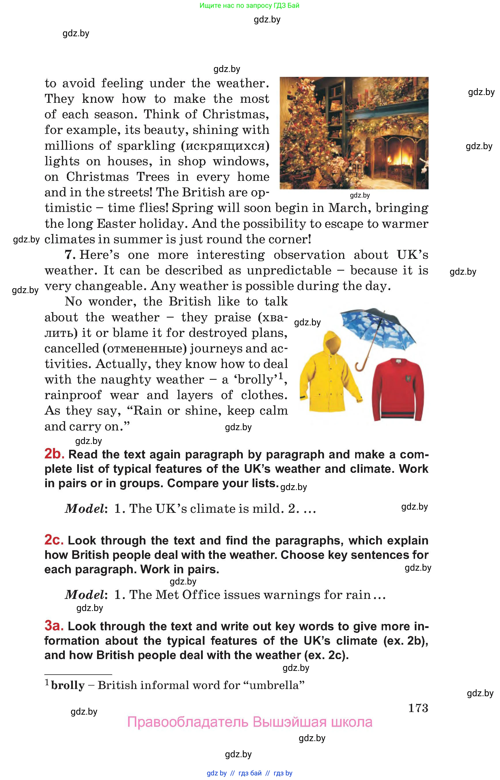 Английский язык (english), 9 класс Учебник (Student's book), авторы: Лапицкая Людмила Михайловна (Lapitskaya Ludmila), Демченко Наталья Валентиновна, Волков Андрей Валерьевич, Калишевич Алла Ивановна, Севрюкова Татьяна Юрьевна, Юхнель Наталья Валентиновна, издательство Вышэйшая школа, Минск, 2018, страница 173