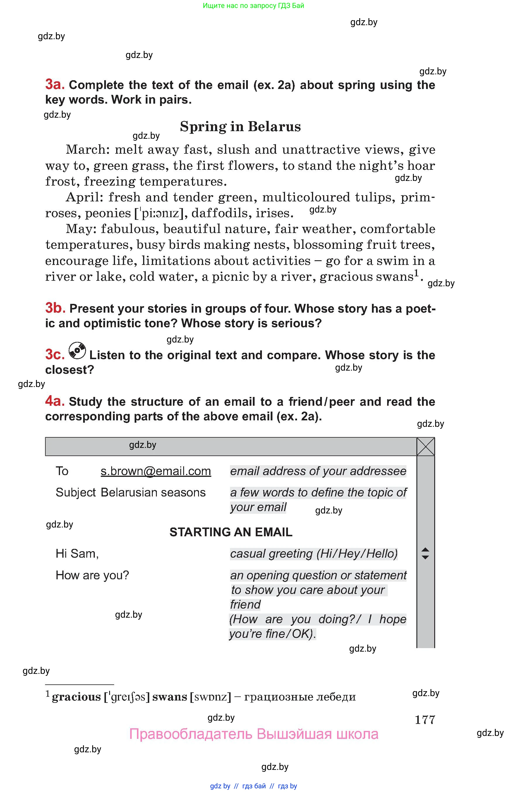 Английский язык (english), 9 класс Учебник (Student's book), авторы: Лапицкая Людмила Михайловна (Lapitskaya Ludmila), Демченко Наталья Валентиновна, Волков Андрей Валерьевич, Калишевич Алла Ивановна, Севрюкова Татьяна Юрьевна, Юхнель Наталья Валентиновна, издательство Вышэйшая школа, Минск, 2018, страница 177