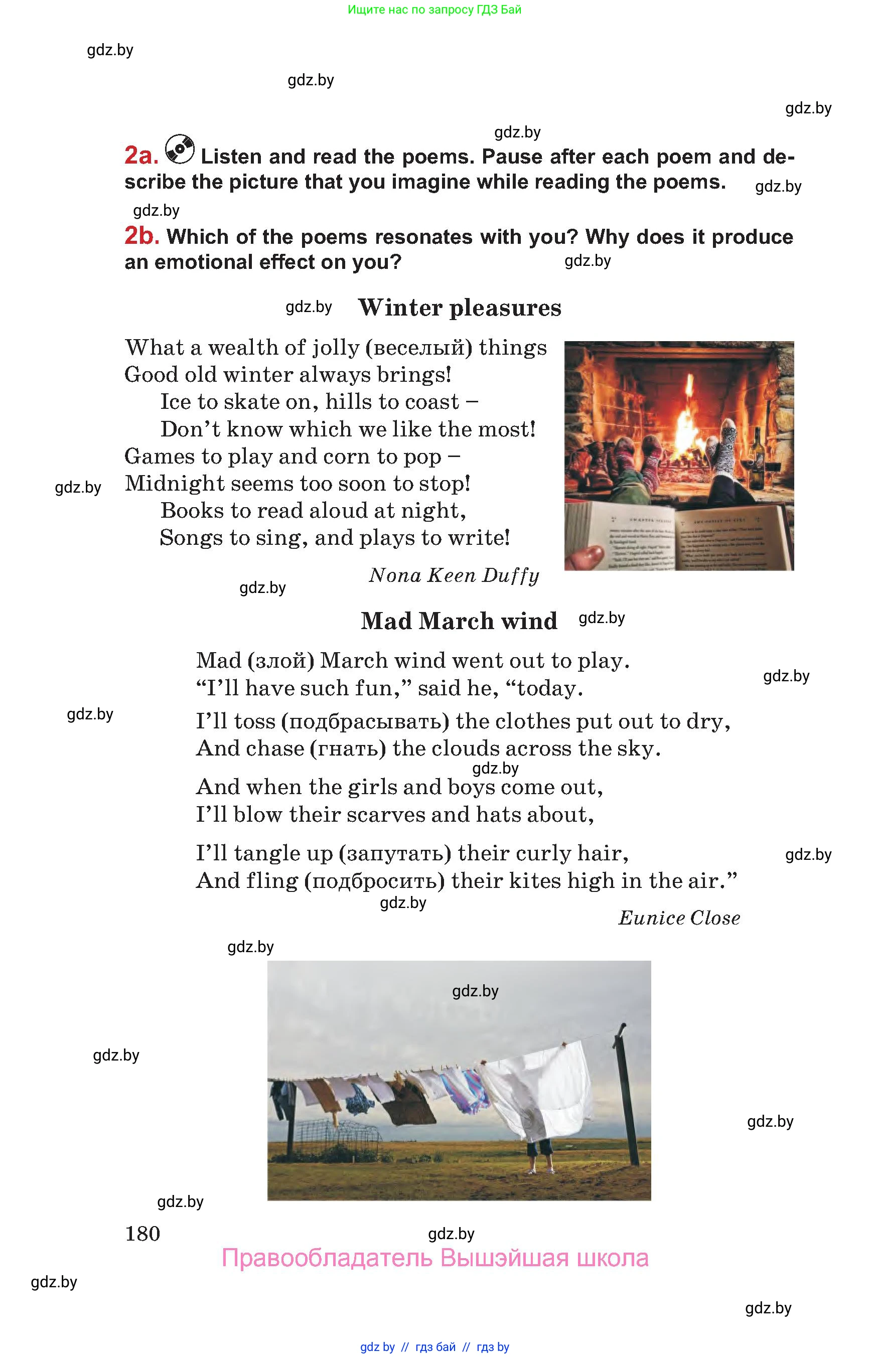 Английский язык (english), 9 класс Учебник (Student's book), авторы: Лапицкая Людмила Михайловна (Lapitskaya Ludmila), Демченко Наталья Валентиновна, Волков Андрей Валерьевич, Калишевич Алла Ивановна, Севрюкова Татьяна Юрьевна, Юхнель Наталья Валентиновна, издательство Вышэйшая школа, Минск, 2018, страница 180