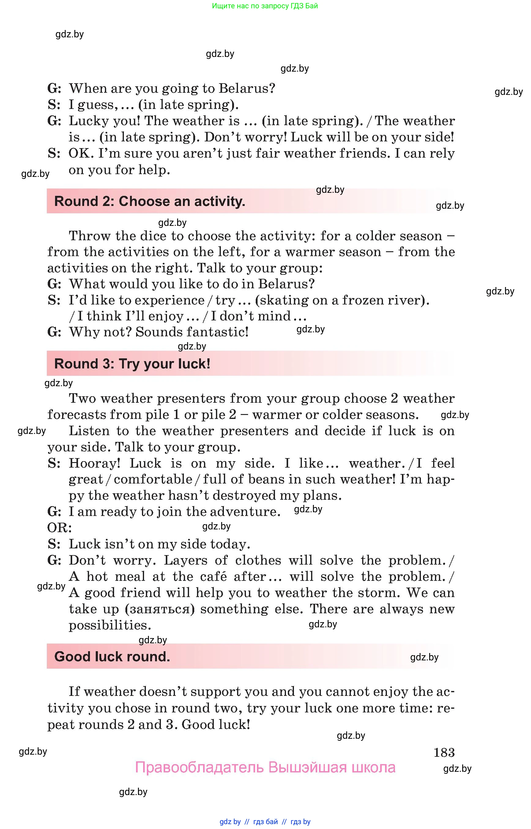 Английский язык (english), 9 класс Учебник (Student's book), авторы: Лапицкая Людмила Михайловна (Lapitskaya Ludmila), Демченко Наталья Валентиновна, Волков Андрей Валерьевич, Калишевич Алла Ивановна, Севрюкова Татьяна Юрьевна, Юхнель Наталья Валентиновна, издательство Вышэйшая школа, Минск, 2018, страница 183