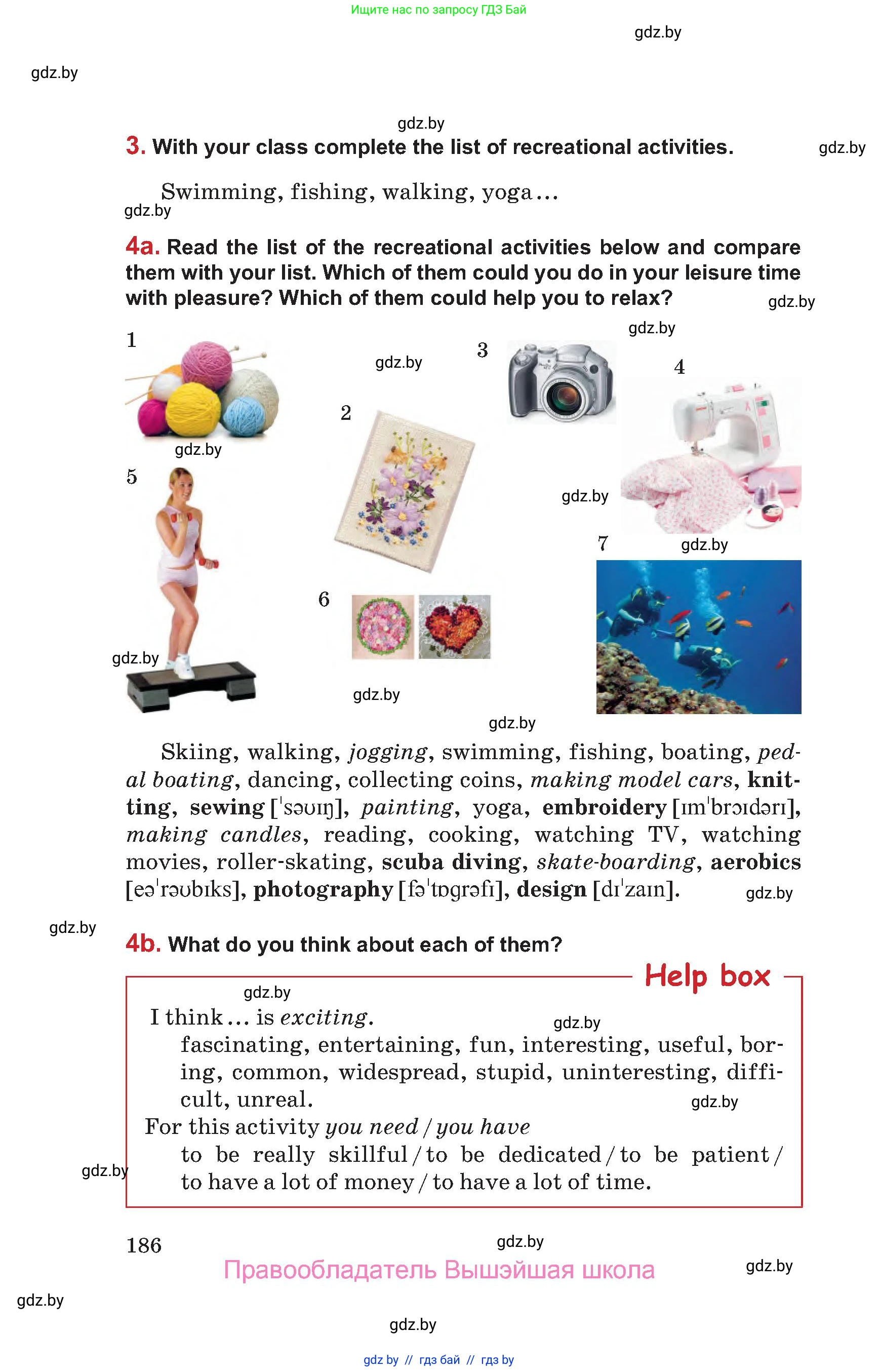 Английский язык (english), 9 класс Учебник (Student's book), авторы: Лапицкая Людмила Михайловна (Lapitskaya Ludmila), Демченко Наталья Валентиновна, Волков Андрей Валерьевич, Калишевич Алла Ивановна, Севрюкова Татьяна Юрьевна, Юхнель Наталья Валентиновна, издательство Вышэйшая школа, Минск, 2018, страница 186