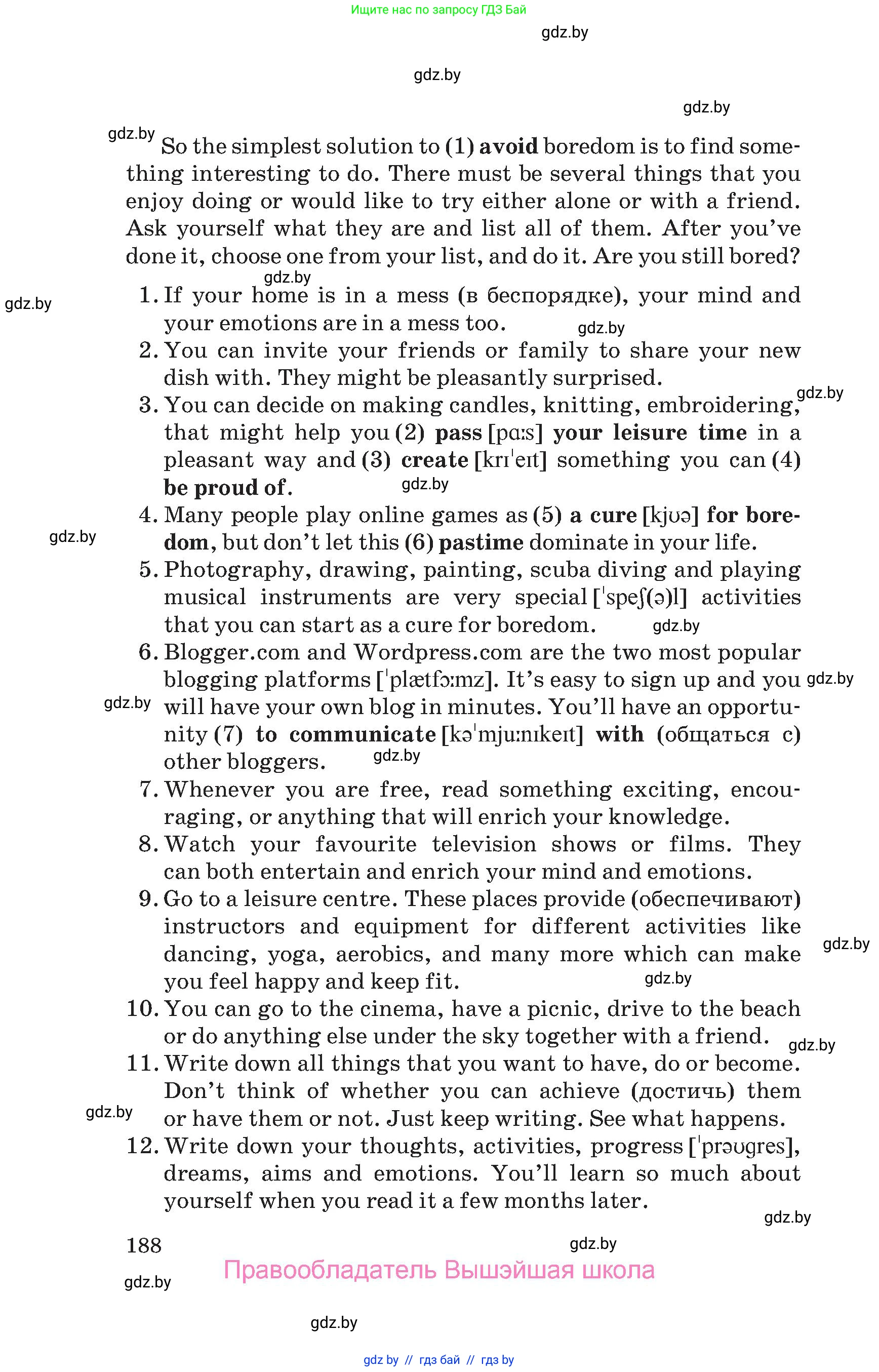 Английский язык (english), 9 класс Учебник (Student's book), авторы: Лапицкая Людмила Михайловна (Lapitskaya Ludmila), Демченко Наталья Валентиновна, Волков Андрей Валерьевич, Калишевич Алла Ивановна, Севрюкова Татьяна Юрьевна, Юхнель Наталья Валентиновна, издательство Вышэйшая школа, Минск, 2018, страница 188