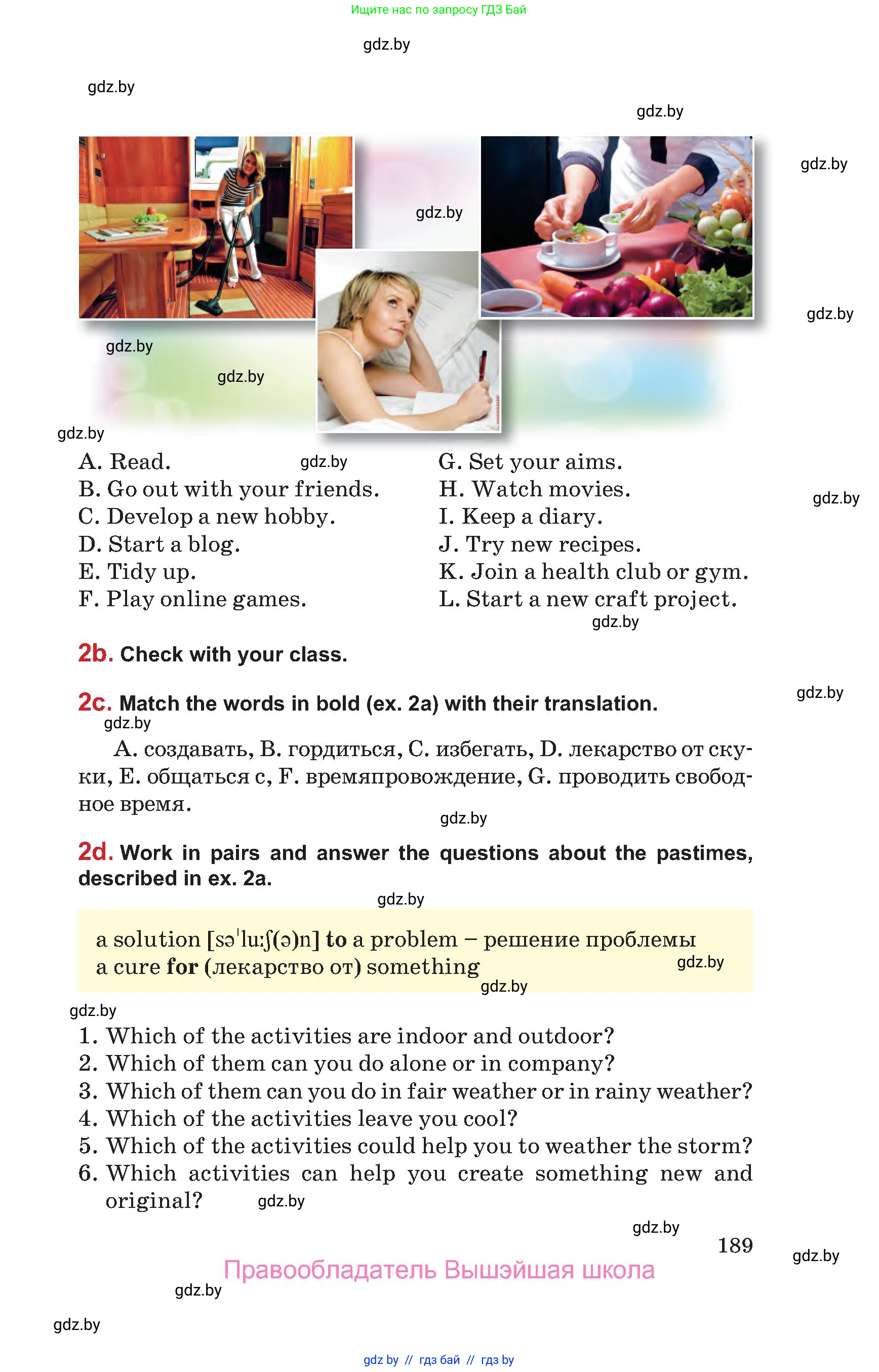 Английский язык (english), 9 класс Учебник (Student's book), авторы: Лапицкая Людмила Михайловна (Lapitskaya Ludmila), Демченко Наталья Валентиновна, Волков Андрей Валерьевич, Калишевич Алла Ивановна, Севрюкова Татьяна Юрьевна, Юхнель Наталья Валентиновна, издательство Вышэйшая школа, Минск, 2018, страница 189