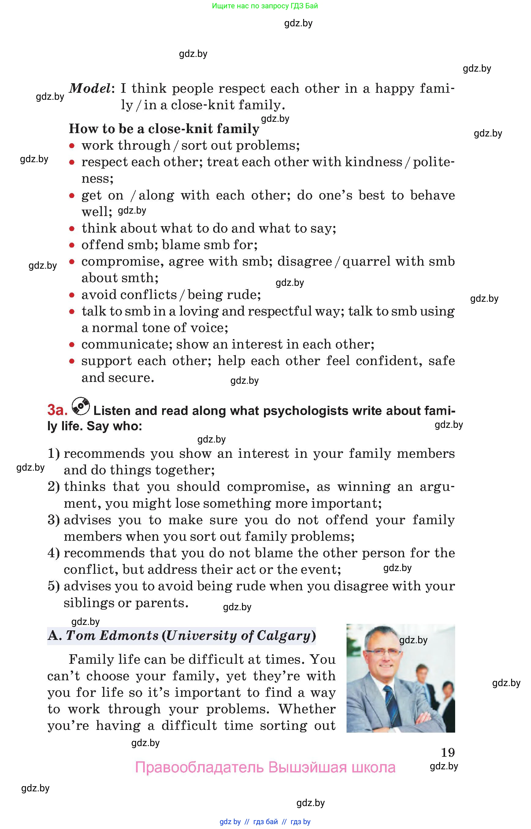 Английский язык (english), 9 класс Учебник (Student's book), авторы: Лапицкая Людмила Михайловна (Lapitskaya Ludmila), Демченко Наталья Валентиновна, Волков Андрей Валерьевич, Калишевич Алла Ивановна, Севрюкова Татьяна Юрьевна, Юхнель Наталья Валентиновна, издательство Вышэйшая школа, Минск, 2018, страница 19