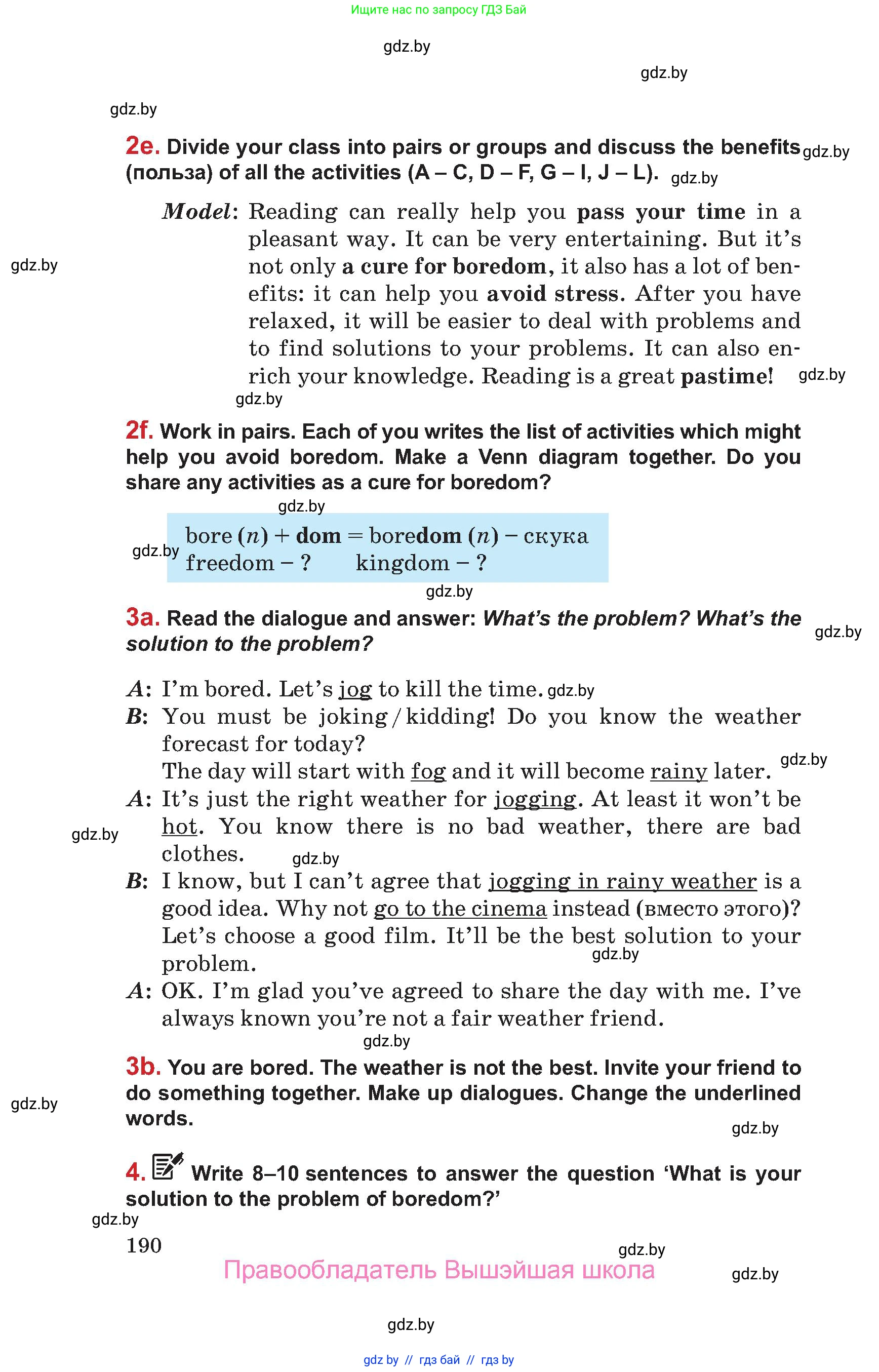Английский язык (english), 9 класс Учебник (Student's book), авторы: Лапицкая Людмила Михайловна (Lapitskaya Ludmila), Демченко Наталья Валентиновна, Волков Андрей Валерьевич, Калишевич Алла Ивановна, Севрюкова Татьяна Юрьевна, Юхнель Наталья Валентиновна, издательство Вышэйшая школа, Минск, 2018, страница 190
