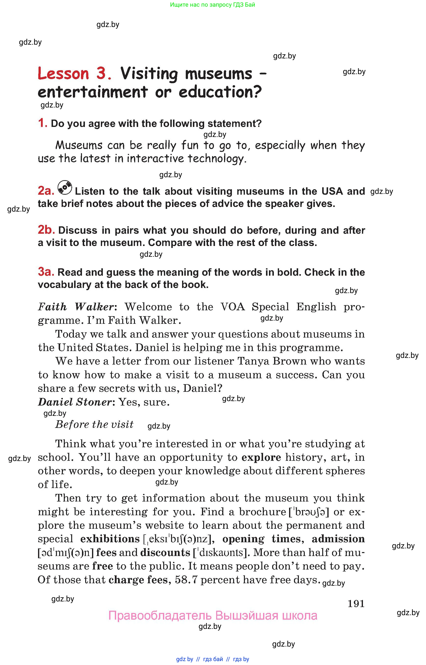 Английский язык (english), 9 класс Учебник (Student's book), авторы: Лапицкая Людмила Михайловна (Lapitskaya Ludmila), Демченко Наталья Валентиновна, Волков Андрей Валерьевич, Калишевич Алла Ивановна, Севрюкова Татьяна Юрьевна, Юхнель Наталья Валентиновна, издательство Вышэйшая школа, Минск, 2018, страница 191