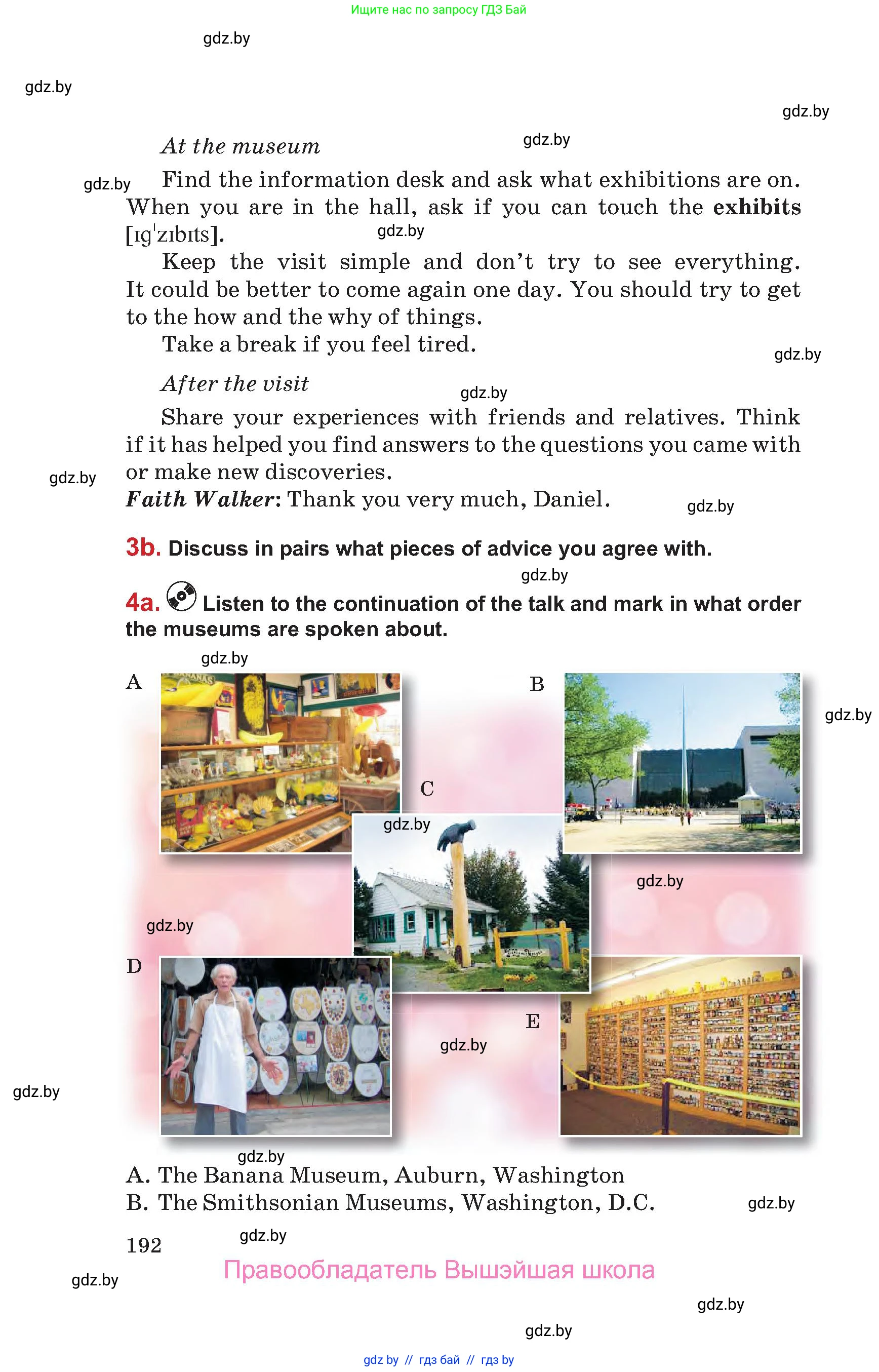 Английский язык (english), 9 класс Учебник (Student's book), авторы: Лапицкая Людмила Михайловна (Lapitskaya Ludmila), Демченко Наталья Валентиновна, Волков Андрей Валерьевич, Калишевич Алла Ивановна, Севрюкова Татьяна Юрьевна, Юхнель Наталья Валентиновна, издательство Вышэйшая школа, Минск, 2018, страница 192