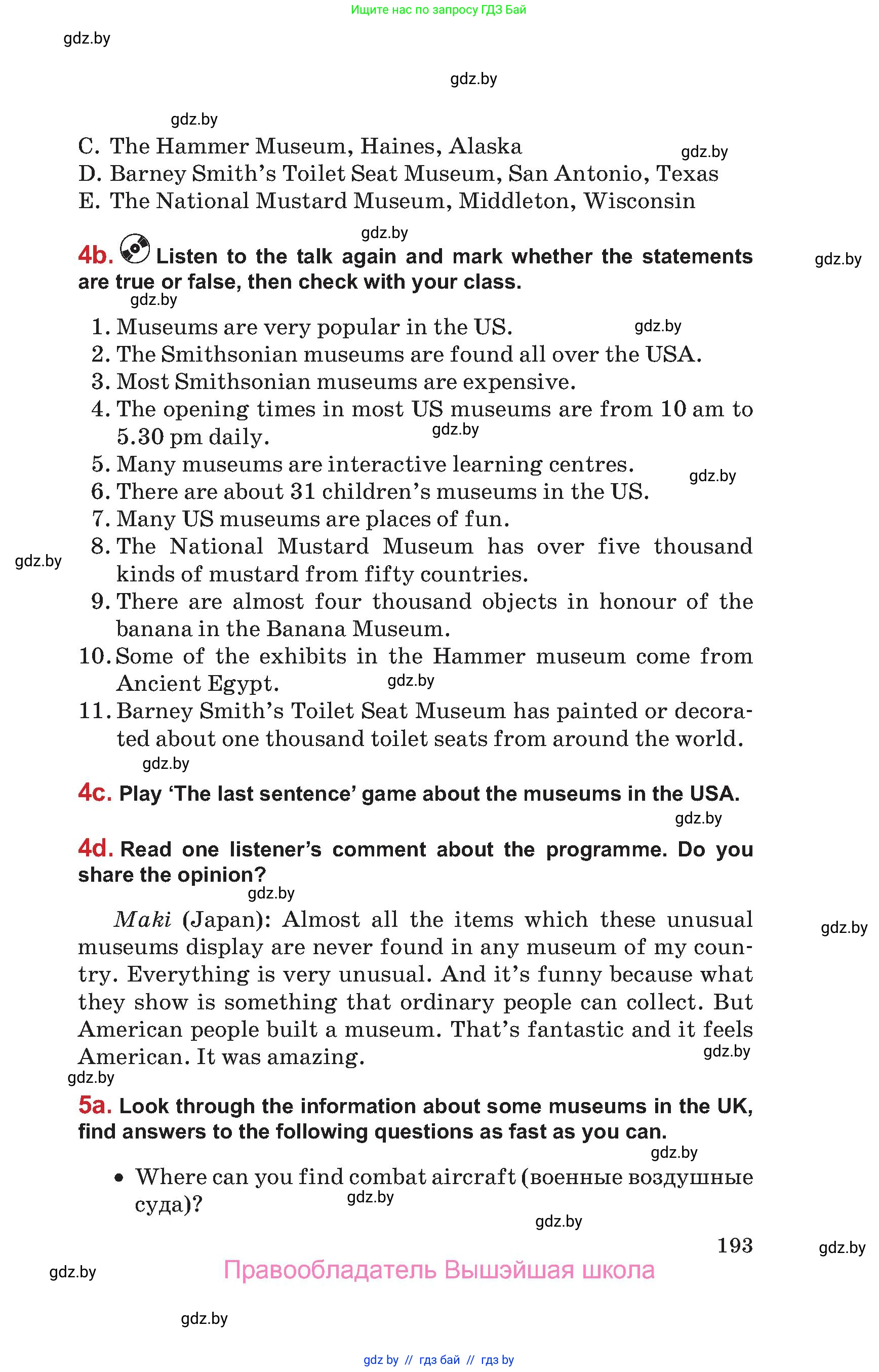 Английский язык (english), 9 класс Учебник (Student's book), авторы: Лапицкая Людмила Михайловна (Lapitskaya Ludmila), Демченко Наталья Валентиновна, Волков Андрей Валерьевич, Калишевич Алла Ивановна, Севрюкова Татьяна Юрьевна, Юхнель Наталья Валентиновна, издательство Вышэйшая школа, Минск, 2018, страница 193