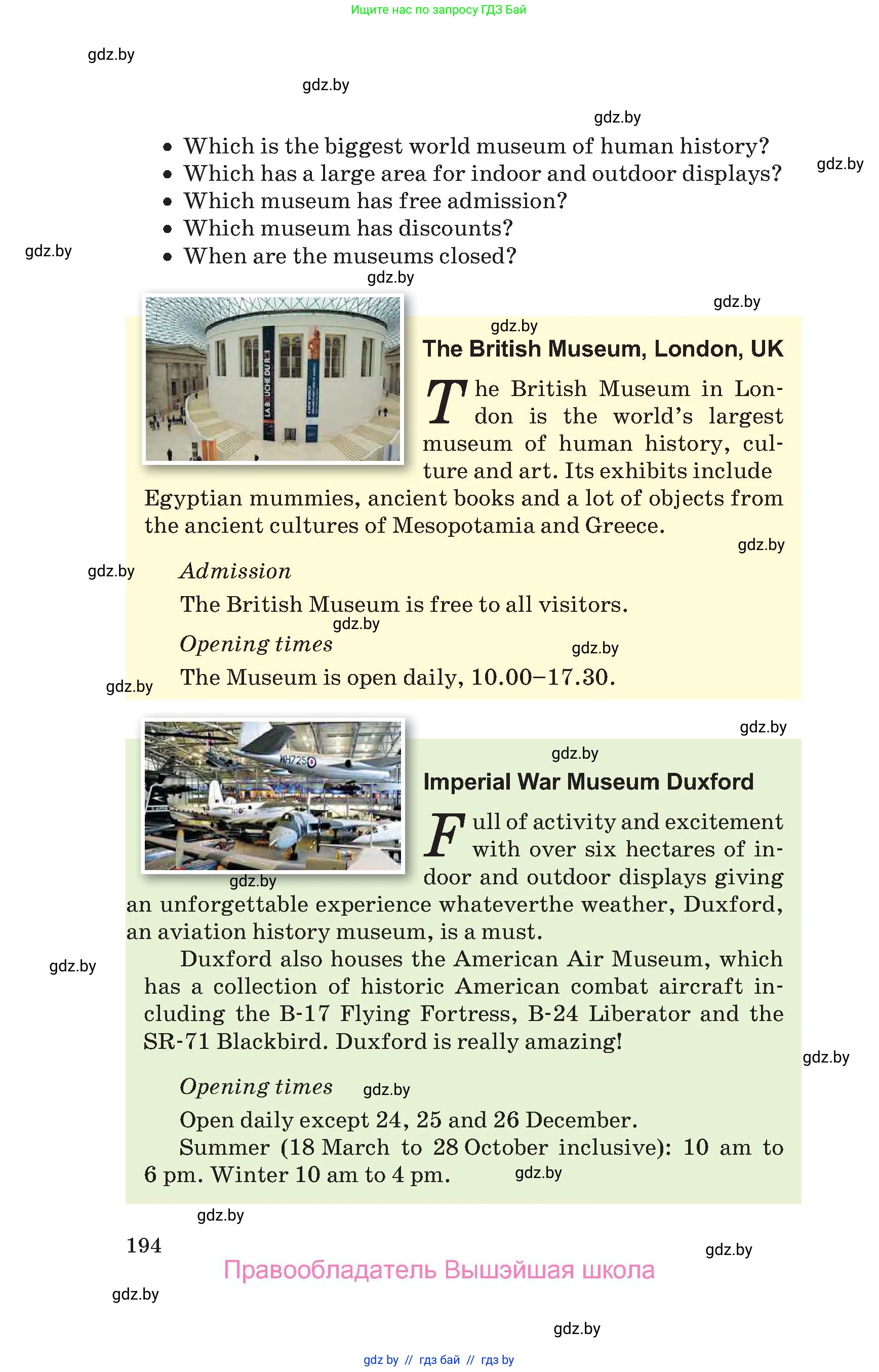 Английский язык (english), 9 класс Учебник (Student's book), авторы: Лапицкая Людмила Михайловна (Lapitskaya Ludmila), Демченко Наталья Валентиновна, Волков Андрей Валерьевич, Калишевич Алла Ивановна, Севрюкова Татьяна Юрьевна, Юхнель Наталья Валентиновна, издательство Вышэйшая школа, Минск, 2018, страница 194