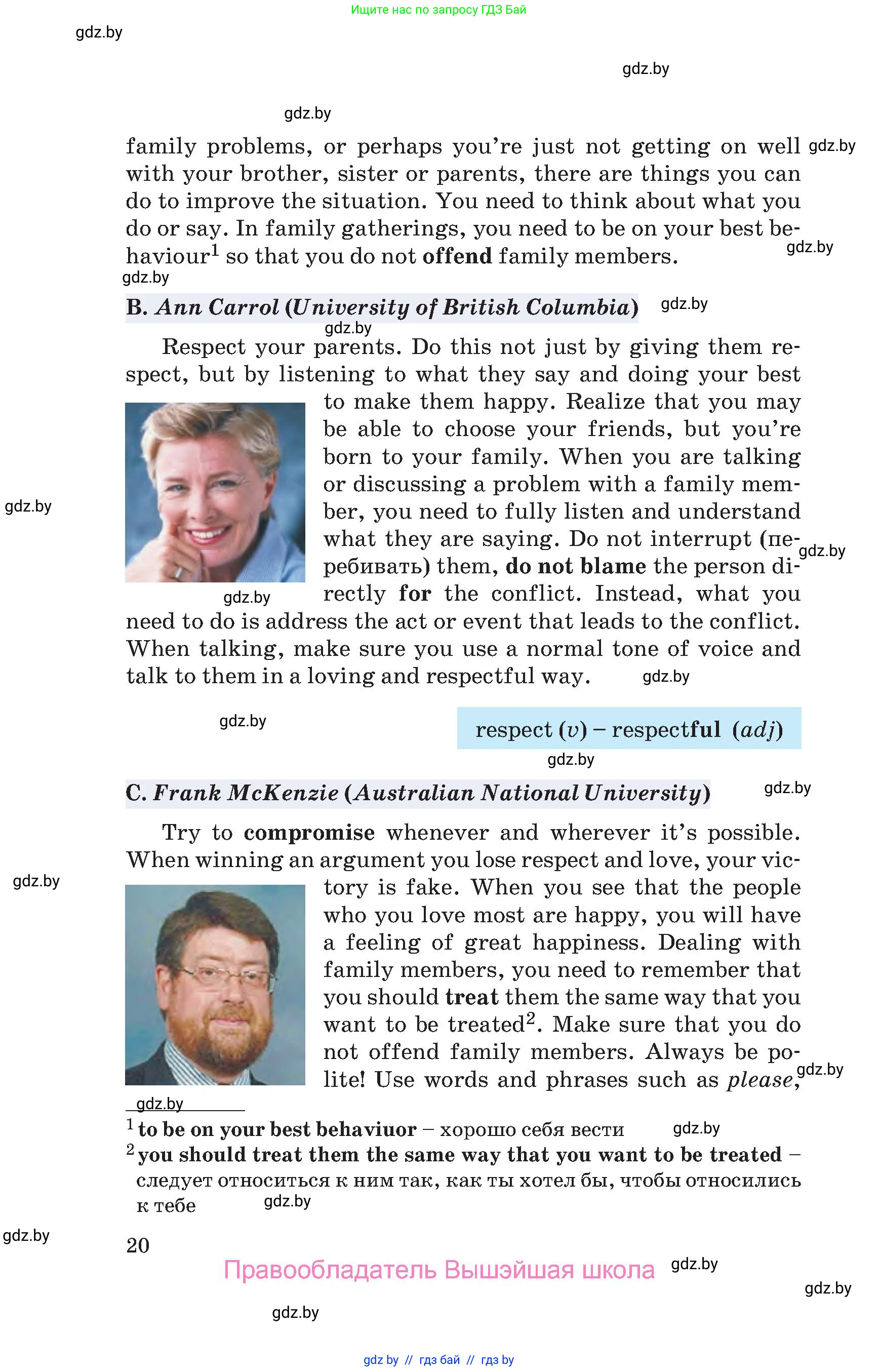 Английский язык (english), 9 класс Учебник (Student's book), авторы: Лапицкая Людмила Михайловна (Lapitskaya Ludmila), Демченко Наталья Валентиновна, Волков Андрей Валерьевич, Калишевич Алла Ивановна, Севрюкова Татьяна Юрьевна, Юхнель Наталья Валентиновна, издательство Вышэйшая школа, Минск, 2018, страница 20