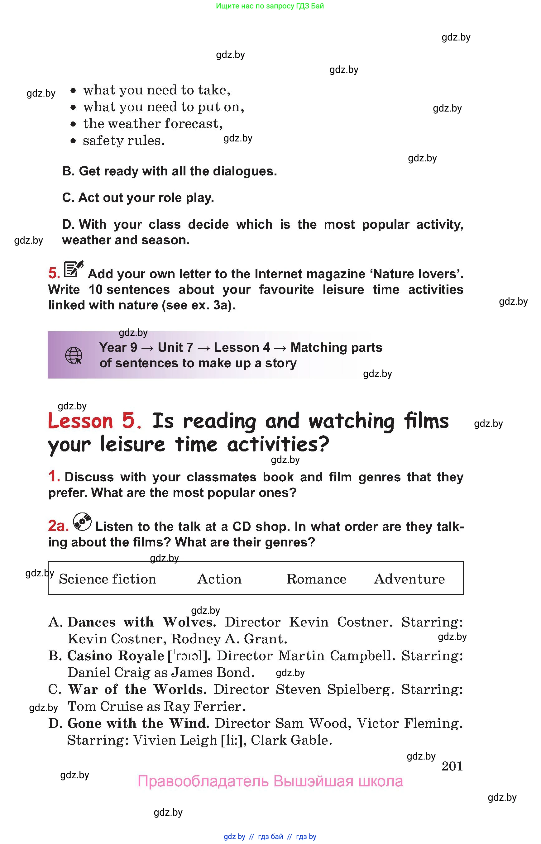 Английский язык (english), 9 класс Учебник (Student's book), авторы: Лапицкая Людмила Михайловна (Lapitskaya Ludmila), Демченко Наталья Валентиновна, Волков Андрей Валерьевич, Калишевич Алла Ивановна, Севрюкова Татьяна Юрьевна, Юхнель Наталья Валентиновна, издательство Вышэйшая школа, Минск, 2018, страница 201