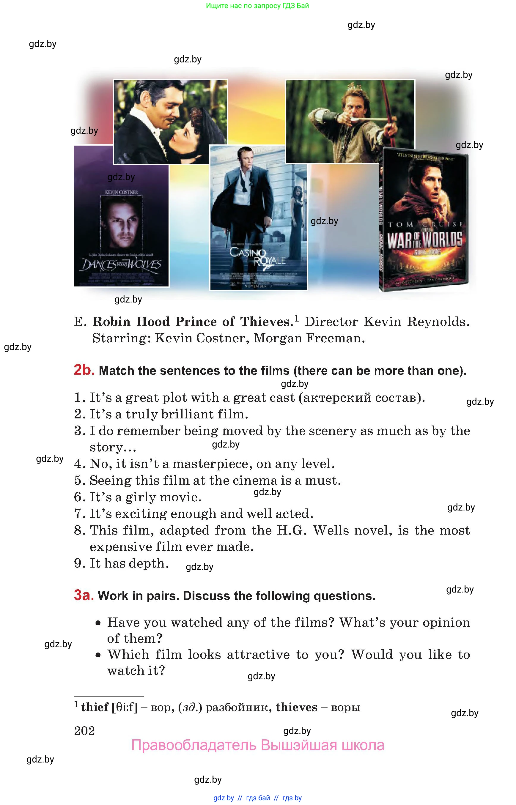 Английский язык (english), 9 класс Учебник (Student's book), авторы: Лапицкая Людмила Михайловна (Lapitskaya Ludmila), Демченко Наталья Валентиновна, Волков Андрей Валерьевич, Калишевич Алла Ивановна, Севрюкова Татьяна Юрьевна, Юхнель Наталья Валентиновна, издательство Вышэйшая школа, Минск, 2018, страница 202