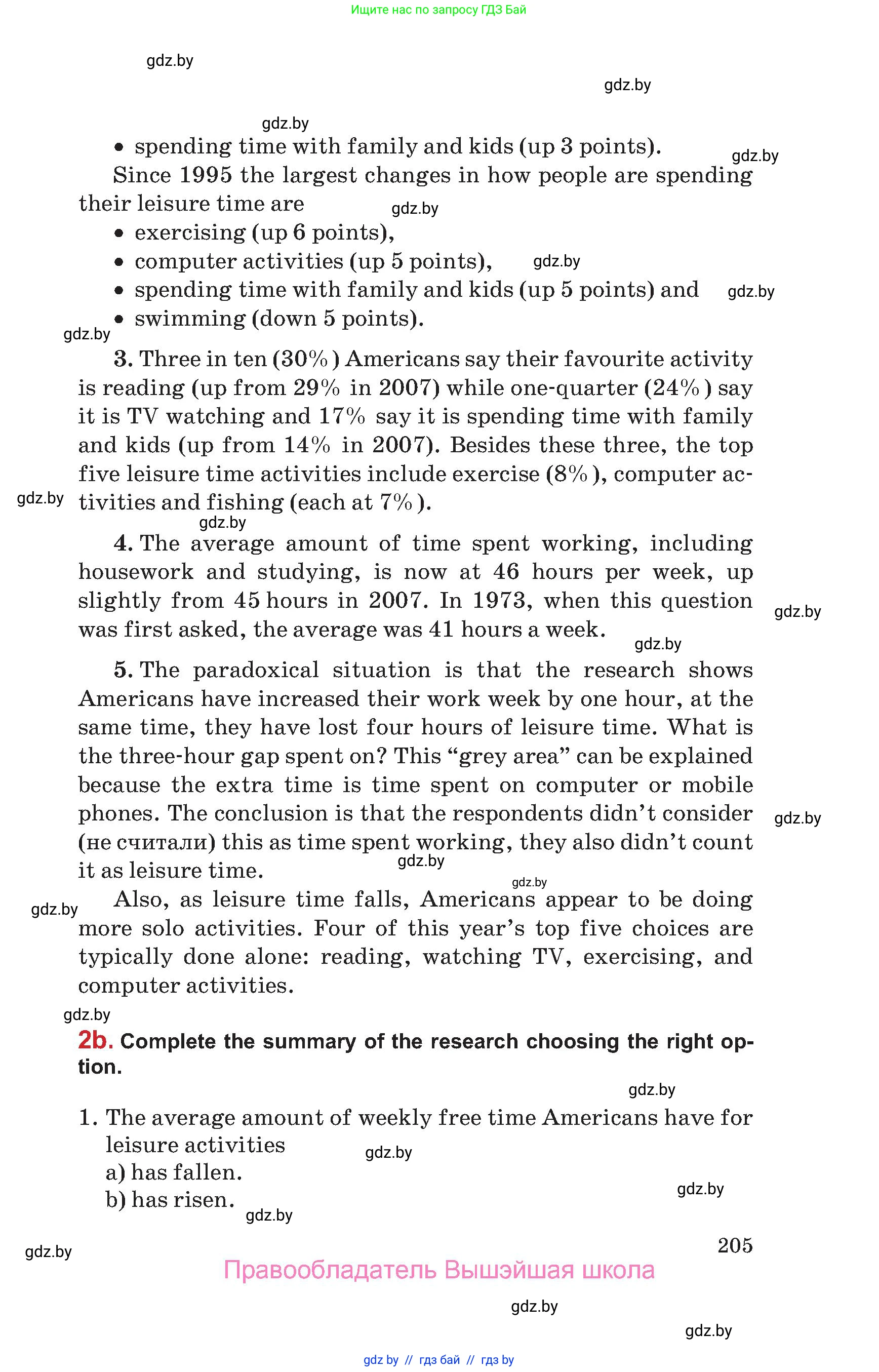 Английский язык (english), 9 класс Учебник (Student's book), авторы: Лапицкая Людмила Михайловна (Lapitskaya Ludmila), Демченко Наталья Валентиновна, Волков Андрей Валерьевич, Калишевич Алла Ивановна, Севрюкова Татьяна Юрьевна, Юхнель Наталья Валентиновна, издательство Вышэйшая школа, Минск, 2018, страница 205