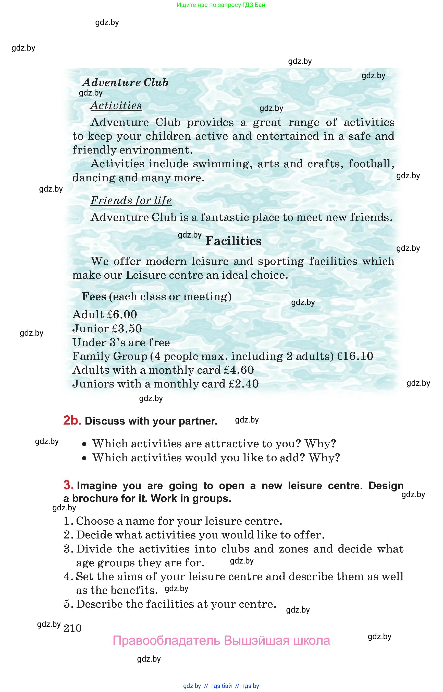 Английский язык (english), 9 класс Учебник (Student's book), авторы: Лапицкая Людмила Михайловна (Lapitskaya Ludmila), Демченко Наталья Валентиновна, Волков Андрей Валерьевич, Калишевич Алла Ивановна, Севрюкова Татьяна Юрьевна, Юхнель Наталья Валентиновна, издательство Вышэйшая школа, Минск, 2018, страница 210