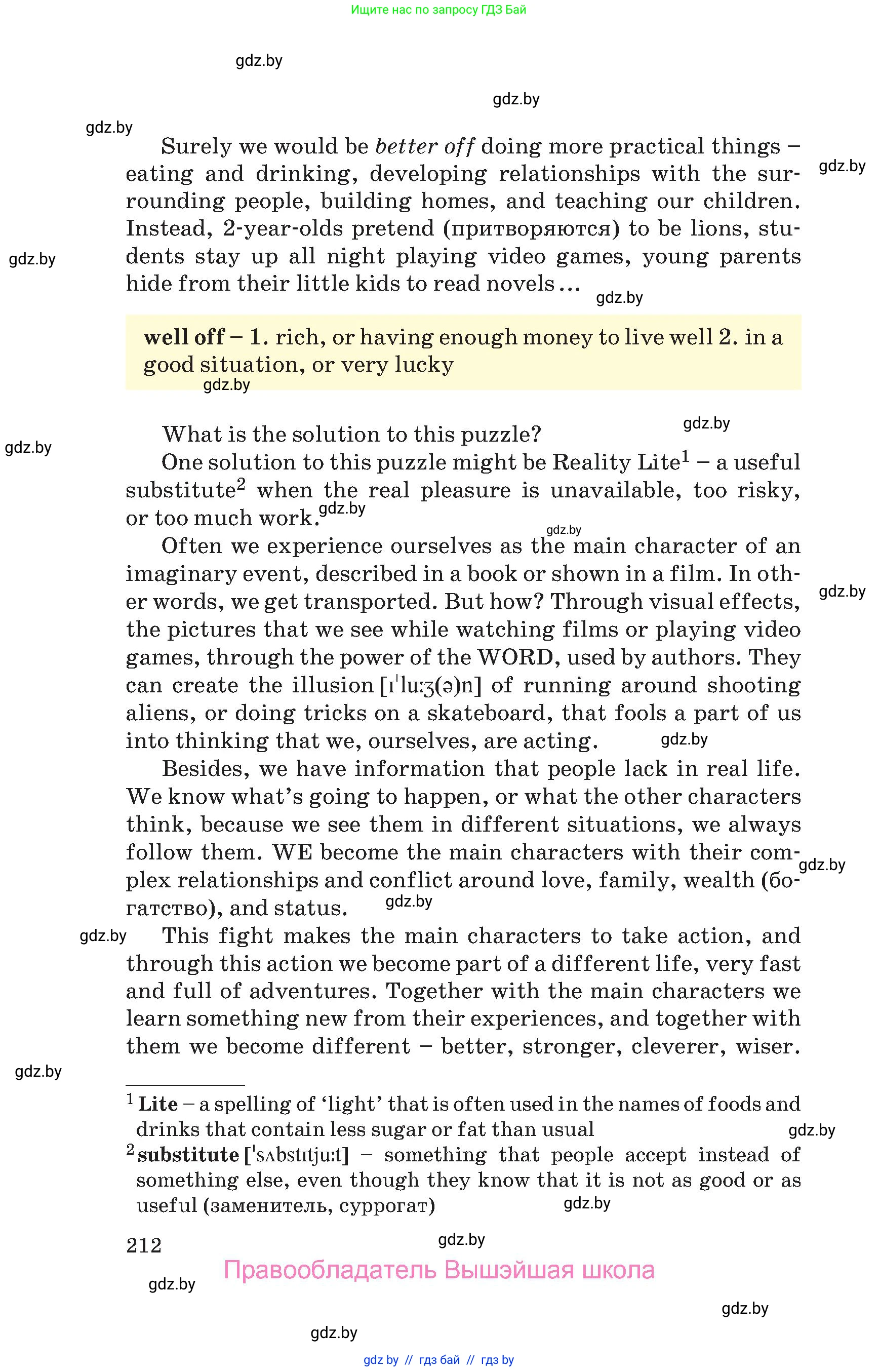 Английский язык (english), 9 класс Учебник (Student's book), авторы: Лапицкая Людмила Михайловна (Lapitskaya Ludmila), Демченко Наталья Валентиновна, Волков Андрей Валерьевич, Калишевич Алла Ивановна, Севрюкова Татьяна Юрьевна, Юхнель Наталья Валентиновна, издательство Вышэйшая школа, Минск, 2018, страница 212